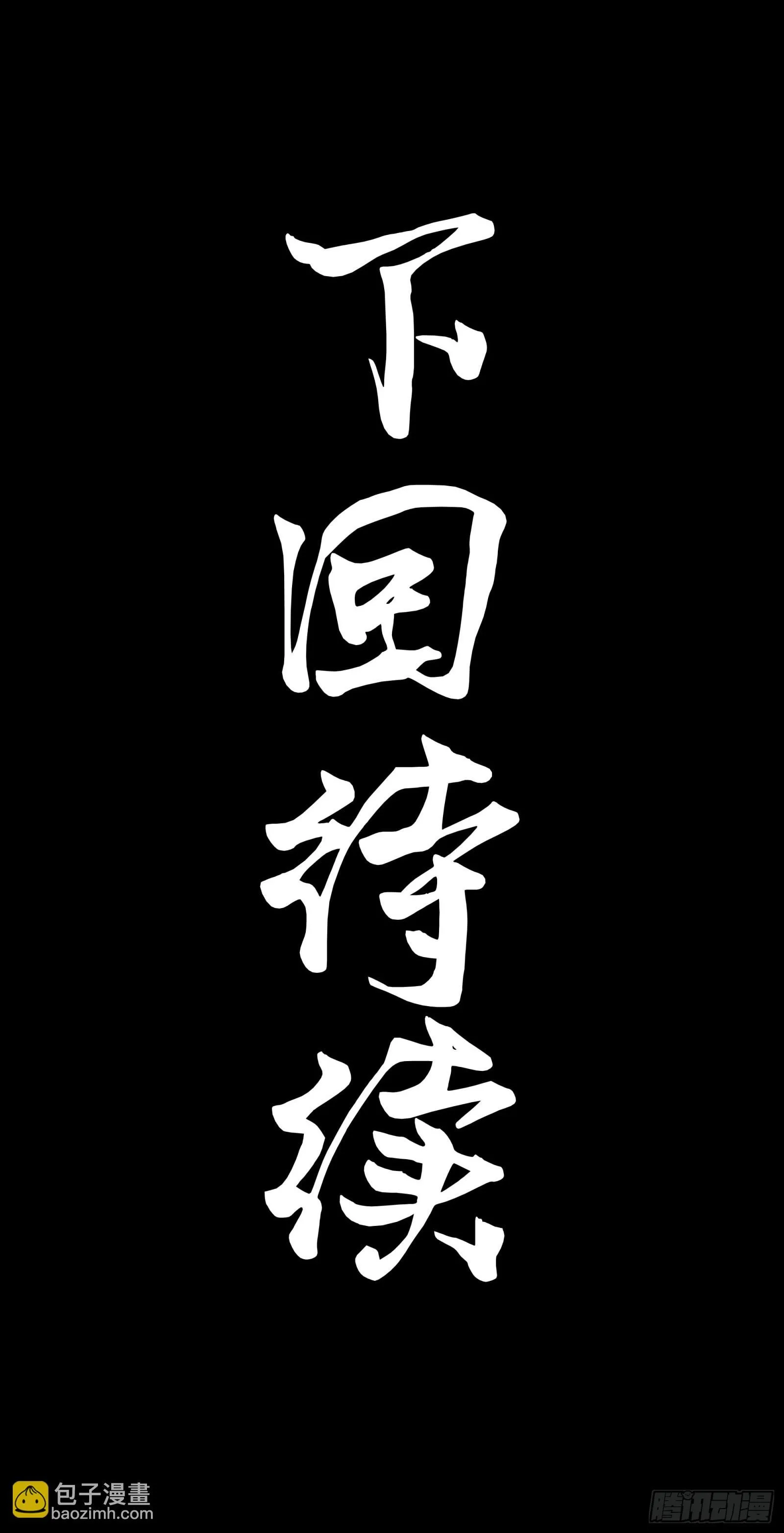 126 阿妙 第88页