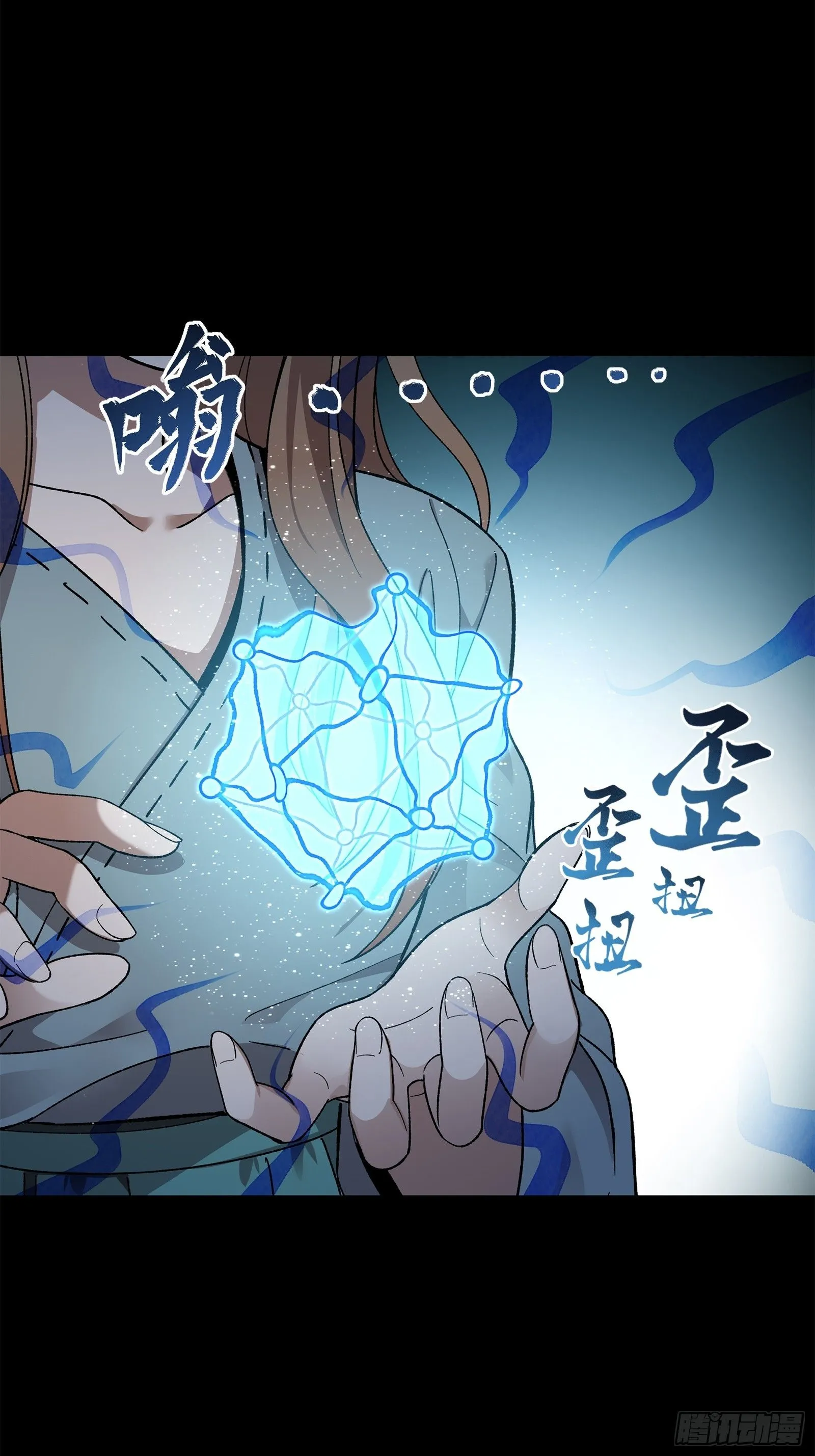 128 诡异的雪人 第36页