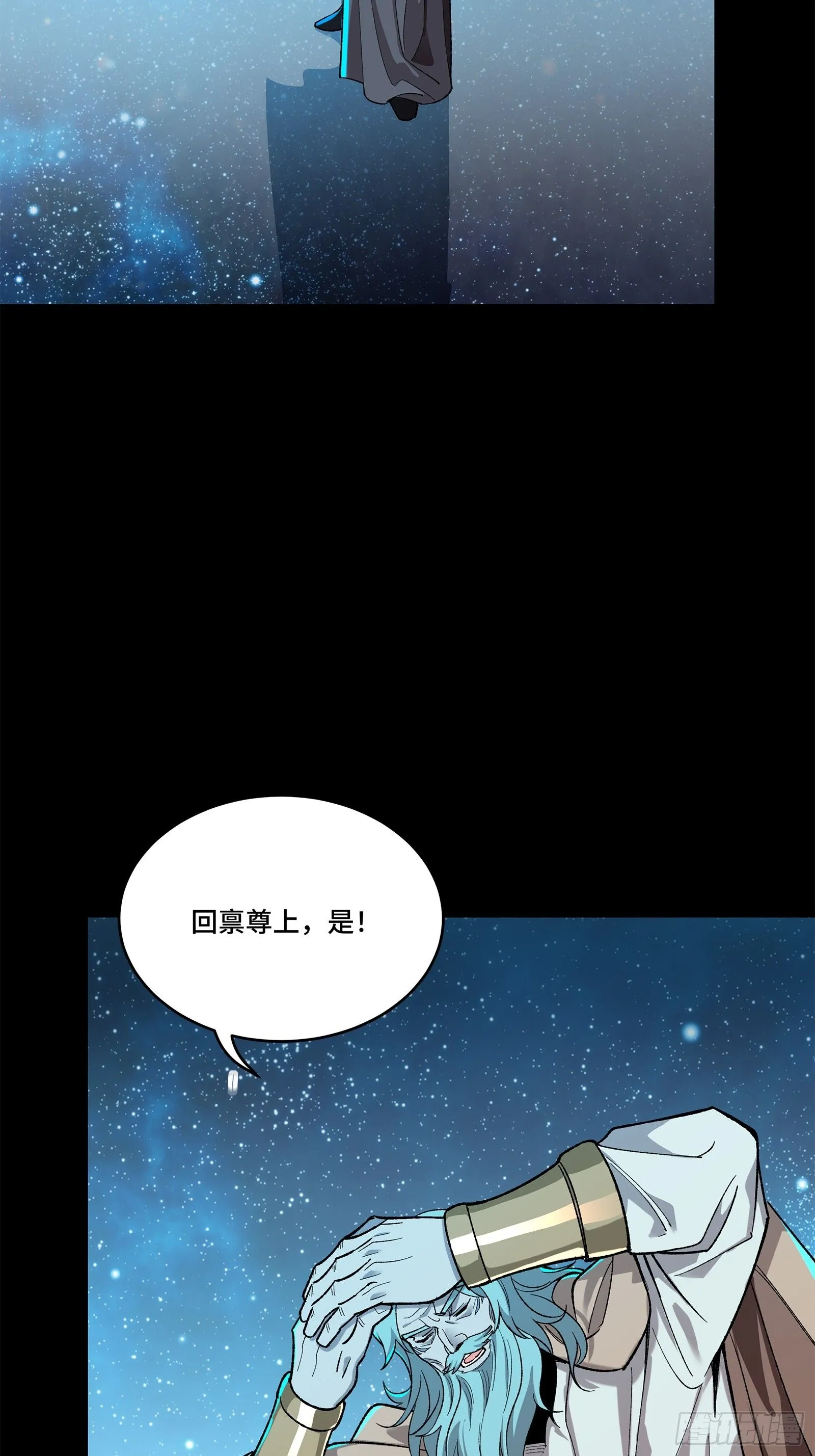 125 秘境玉核 第62页