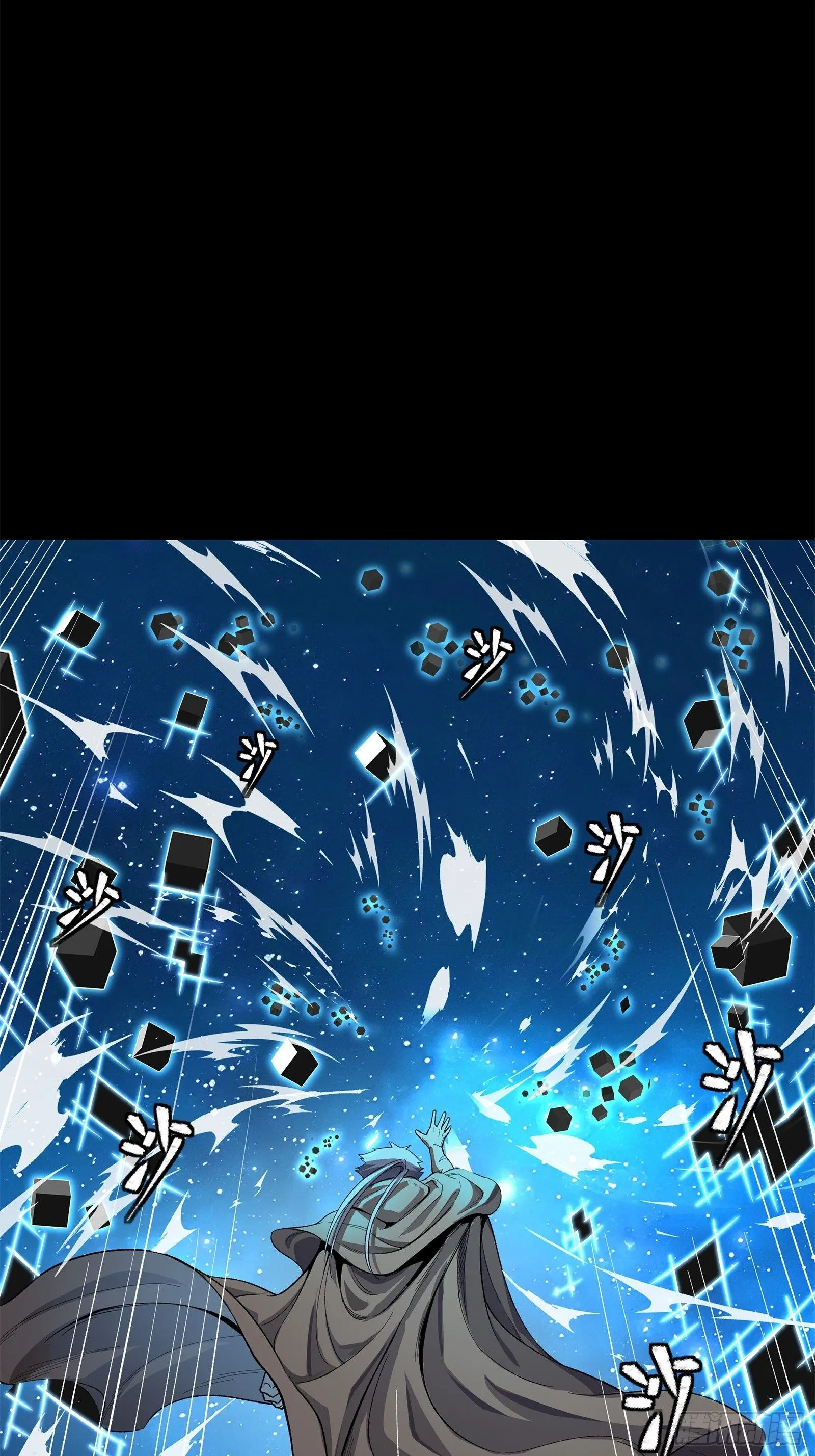 125 秘境玉核 第75页