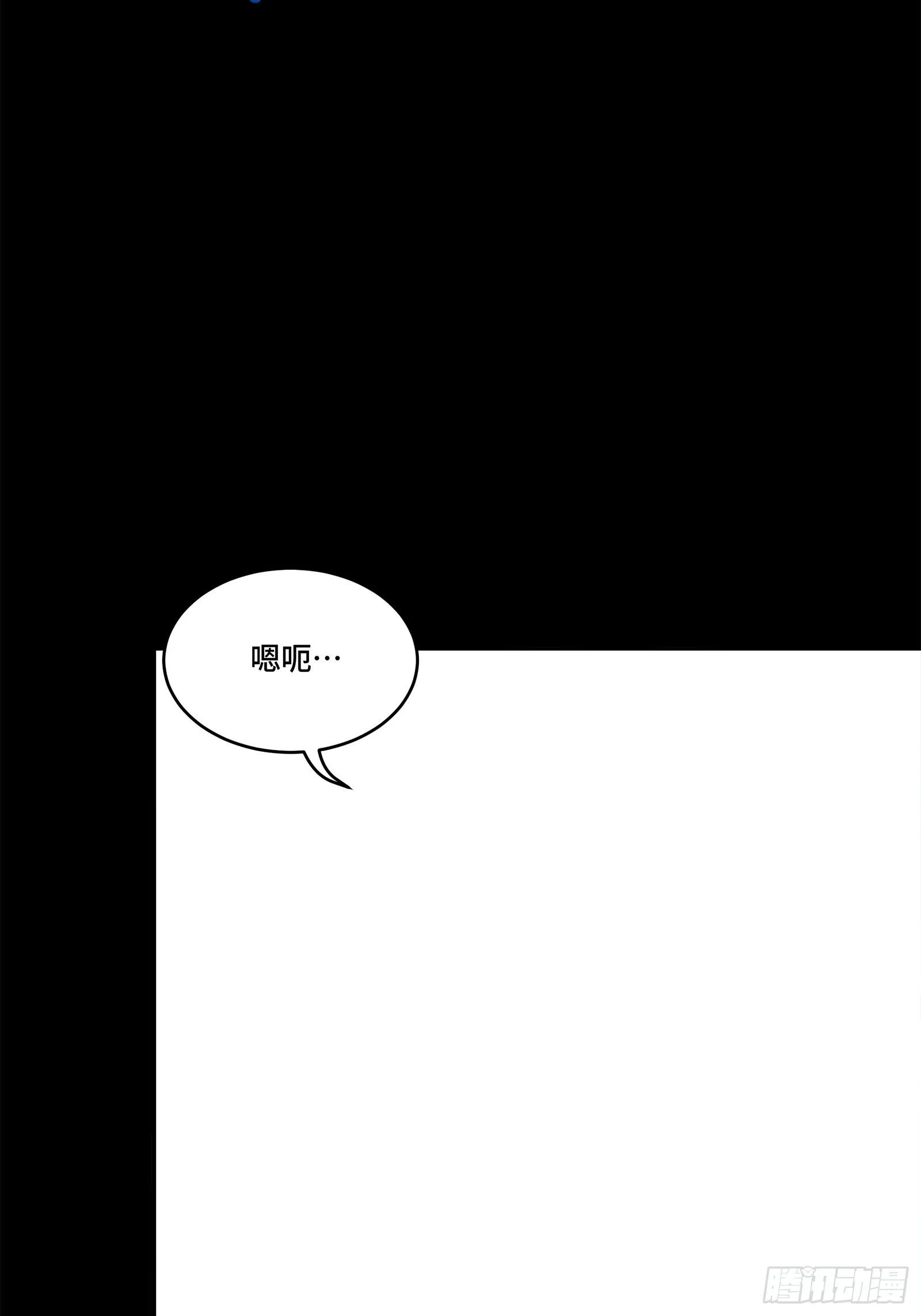 125 秘境玉核 第81页