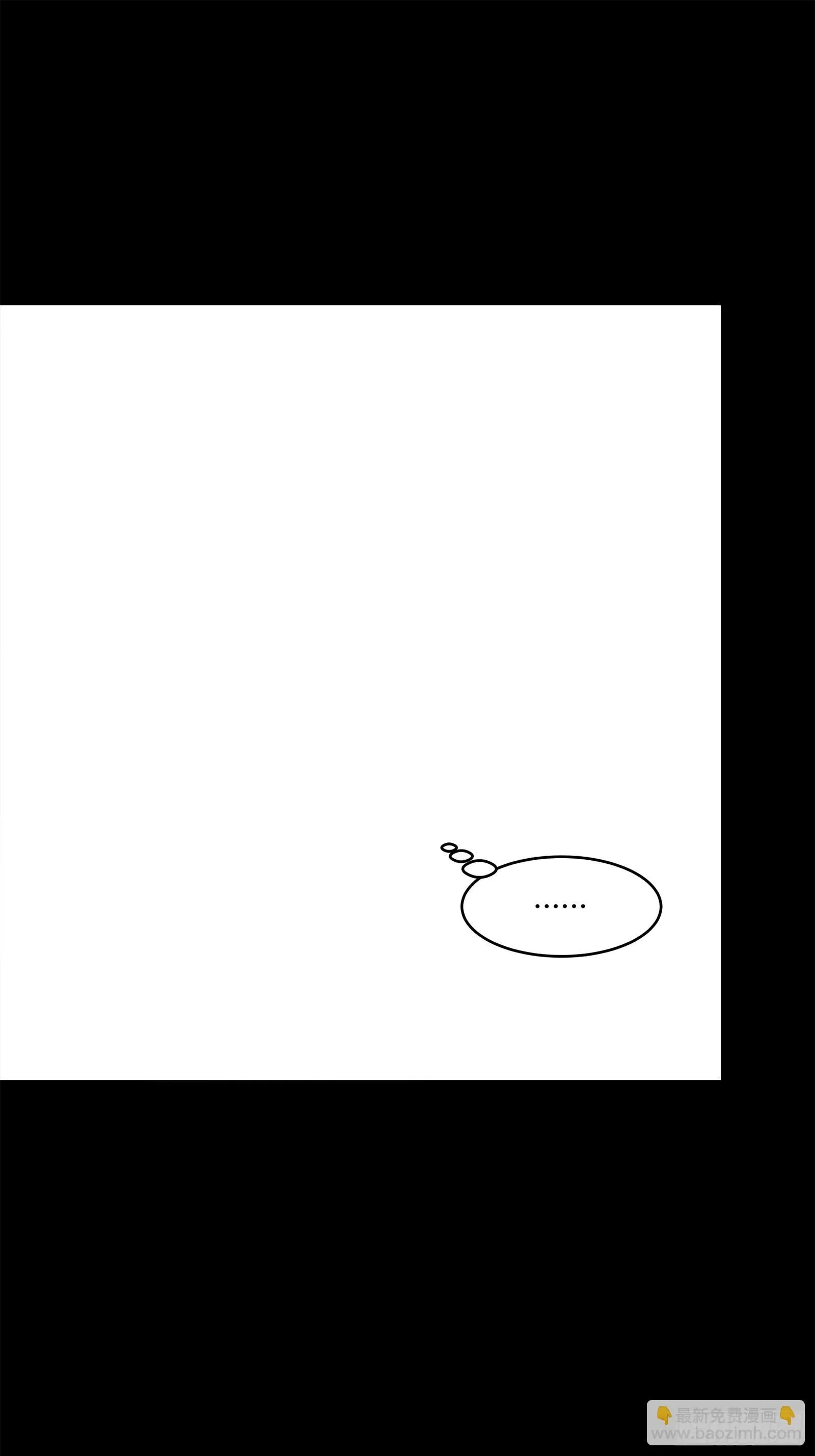 125 秘境玉核 第86页