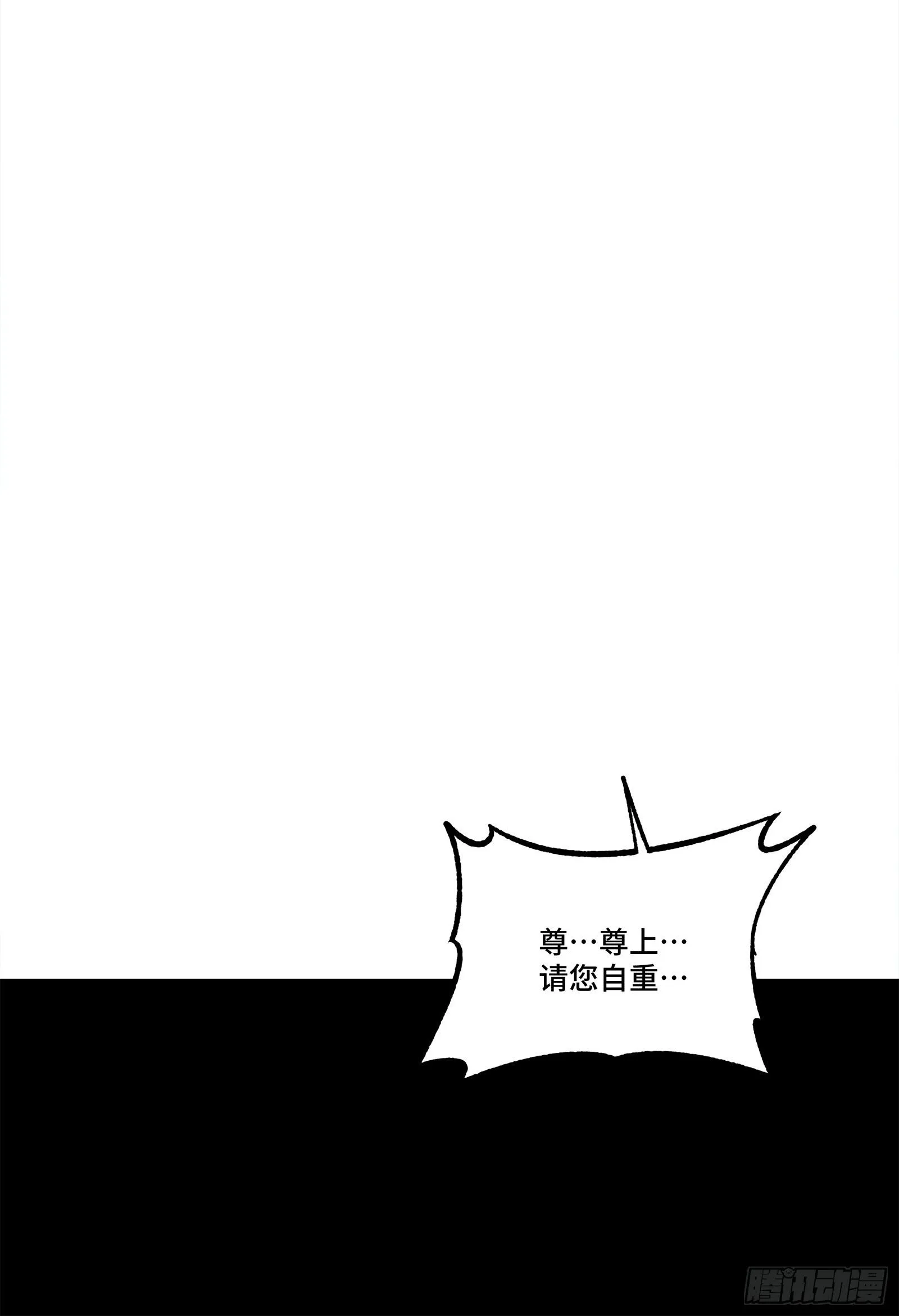 125 秘境玉核 第90页