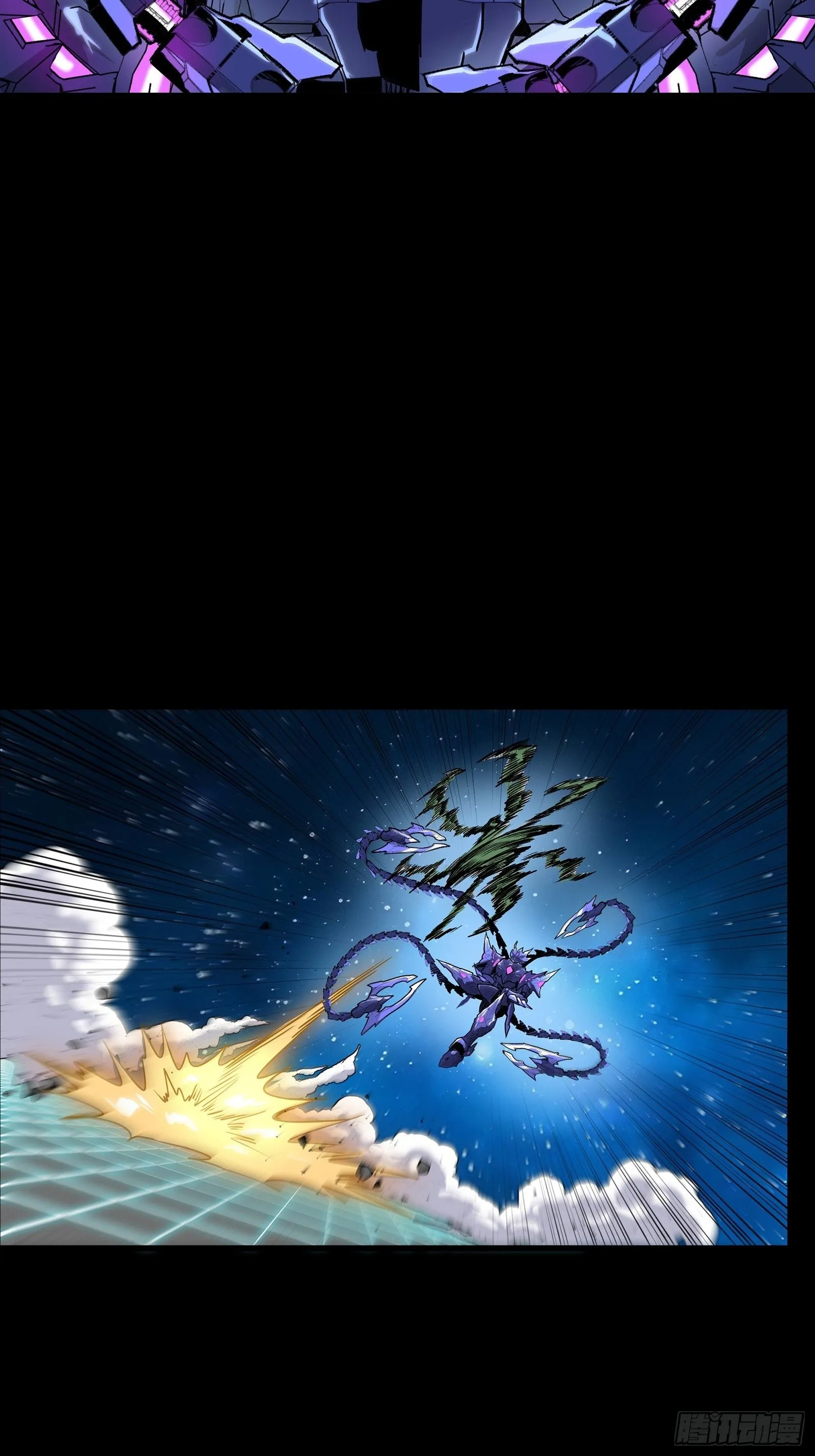 135 星辰色VS暗影复制体 第25页