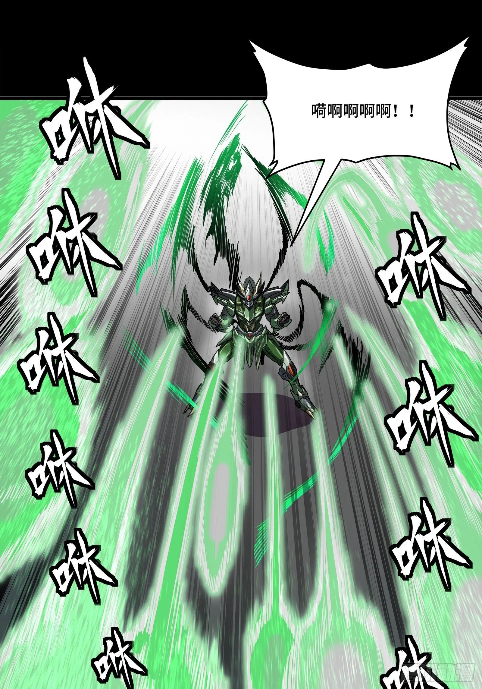 135 星辰色VS暗影复制体 第42页