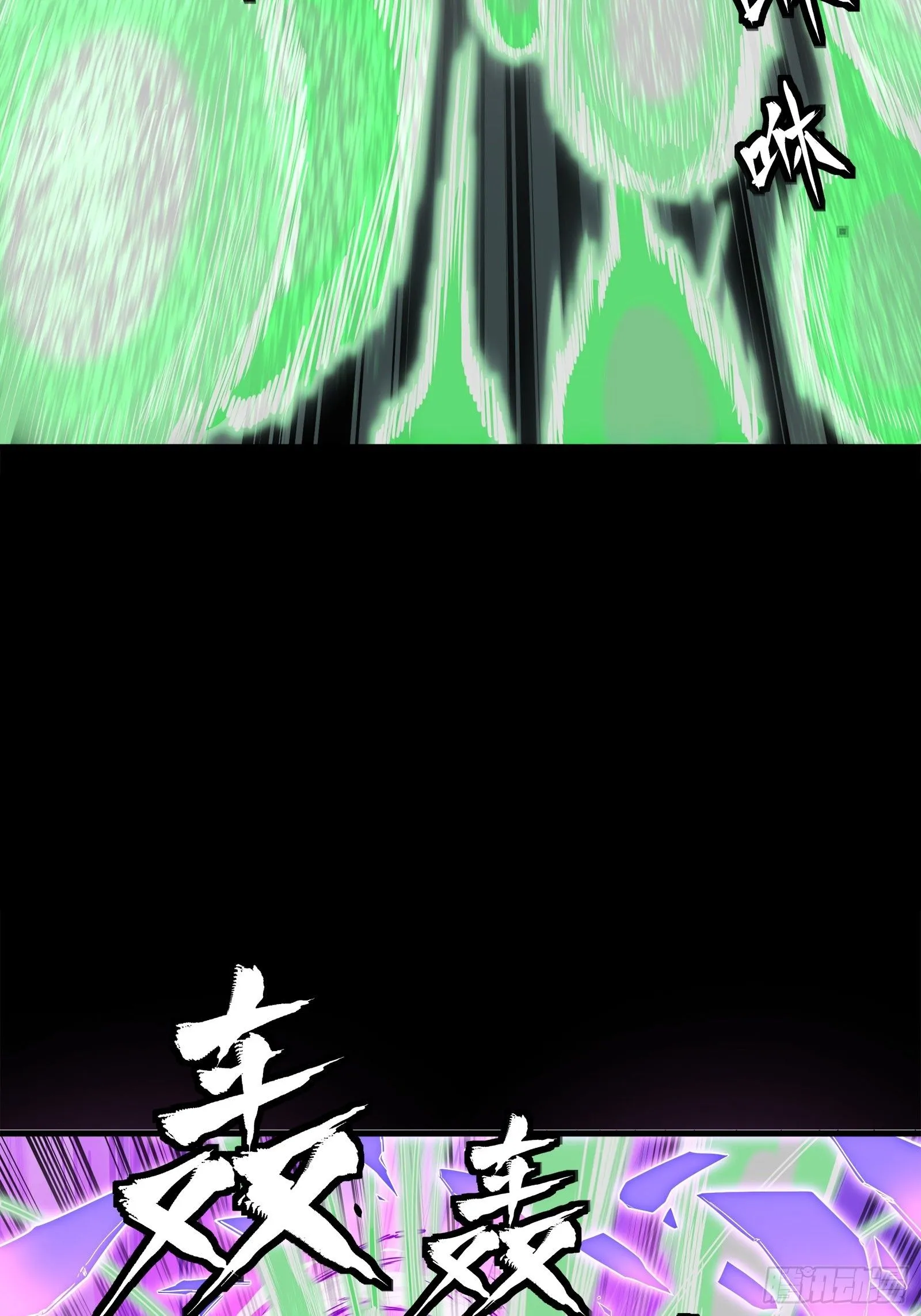 135 星辰色VS暗影复制体 第43页