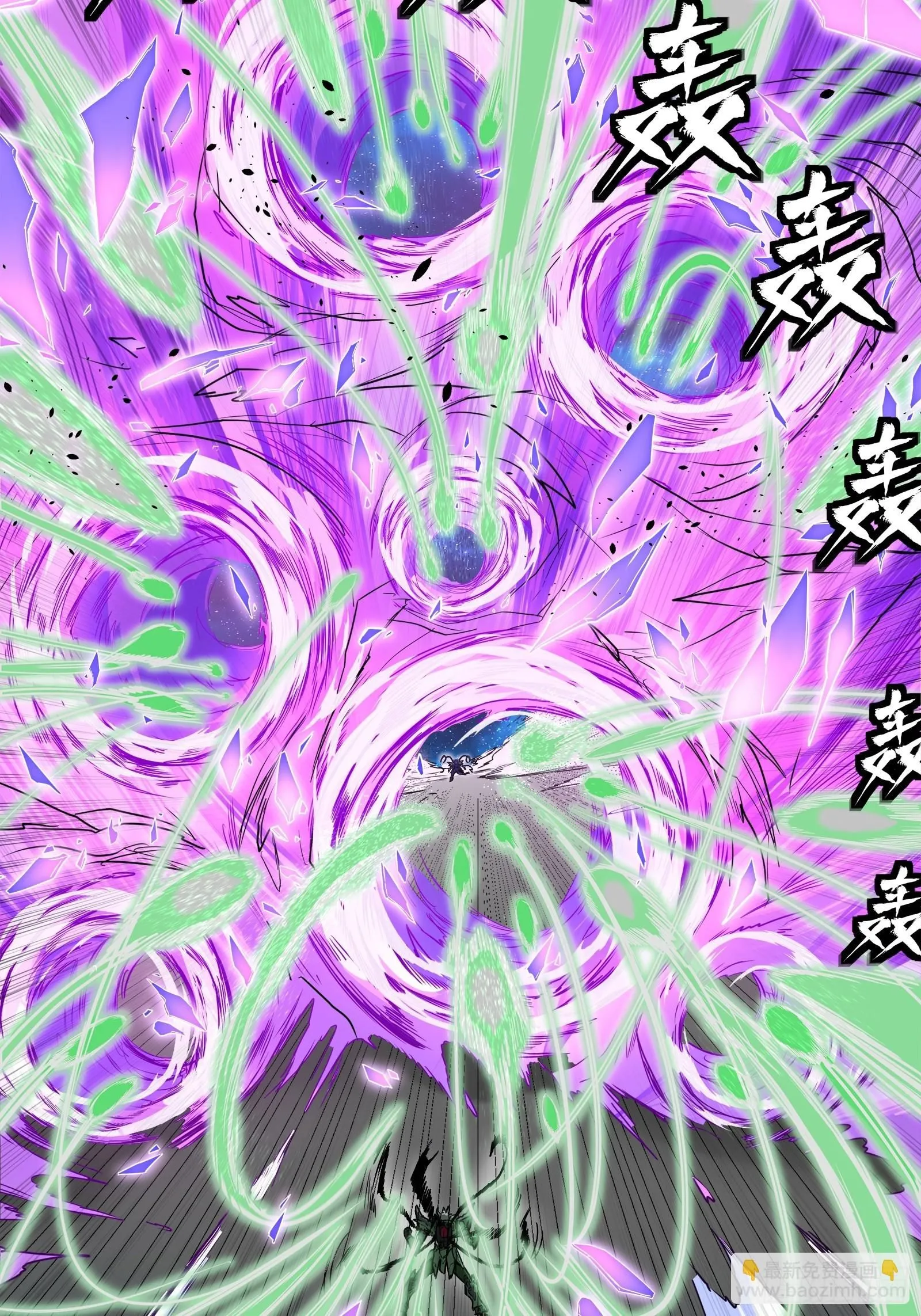 135 星辰色VS暗影复制体 第44页