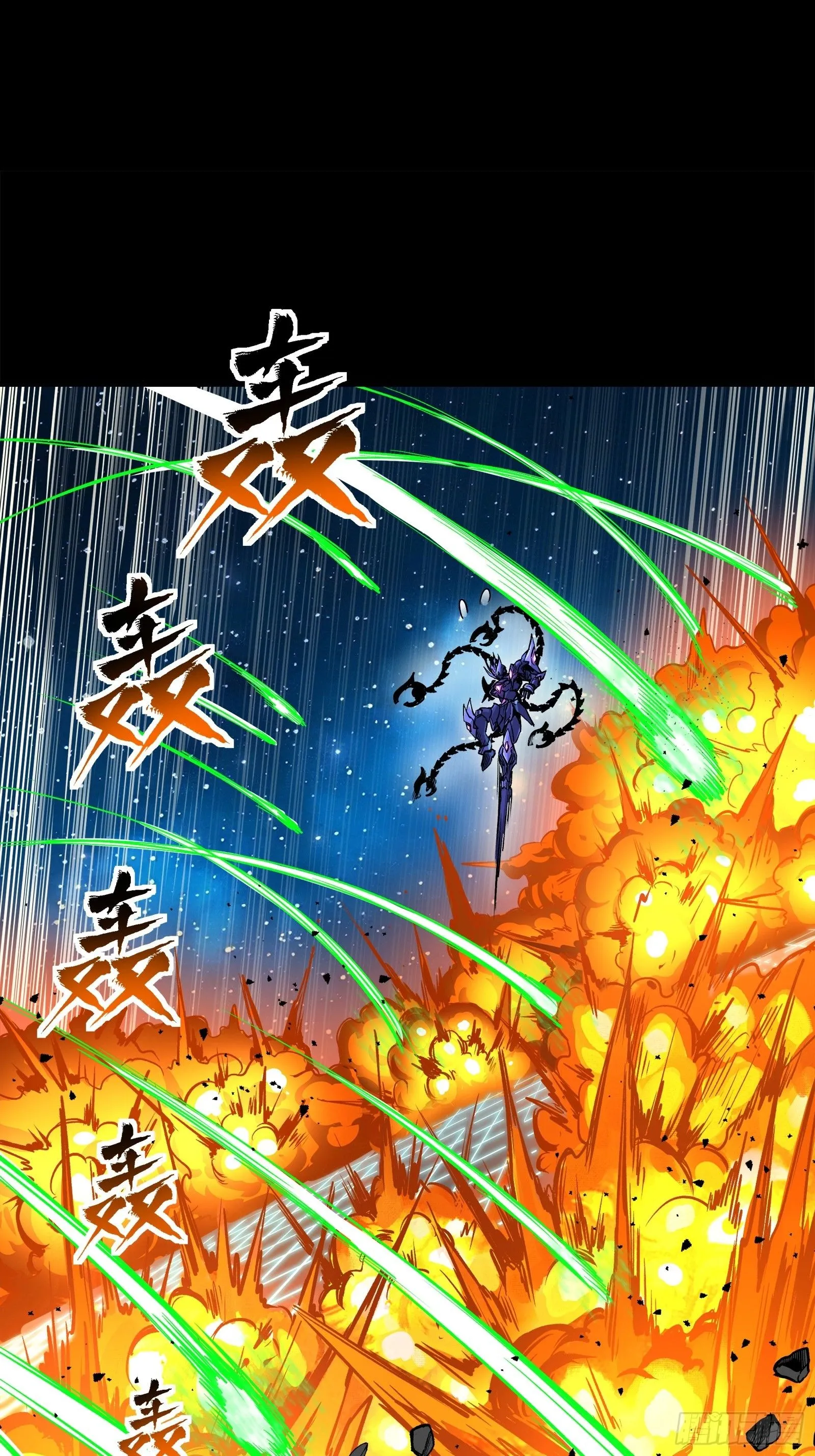 135 星辰色VS暗影复制体 第47页