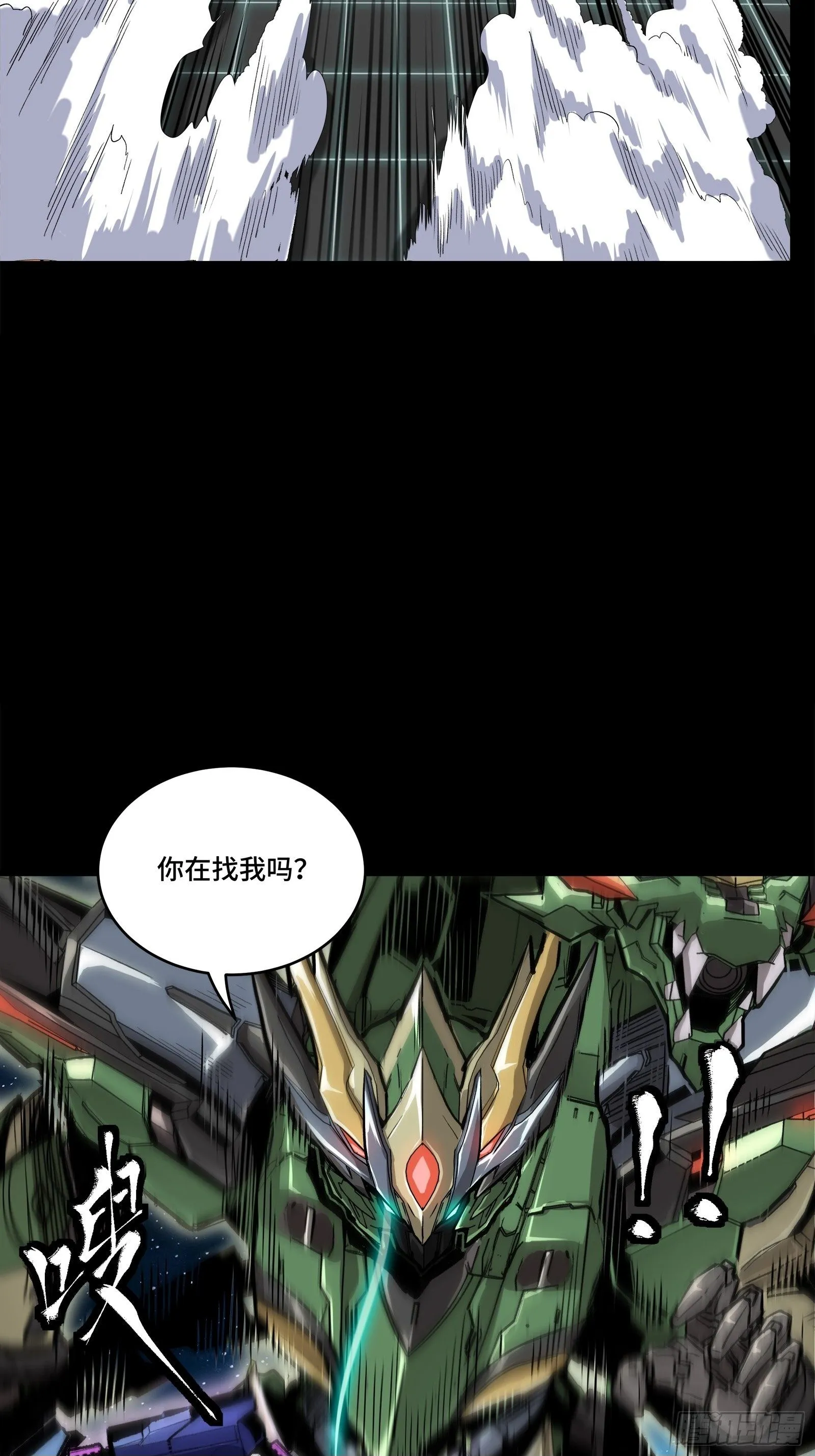 135 星辰色VS暗影复制体 第50页