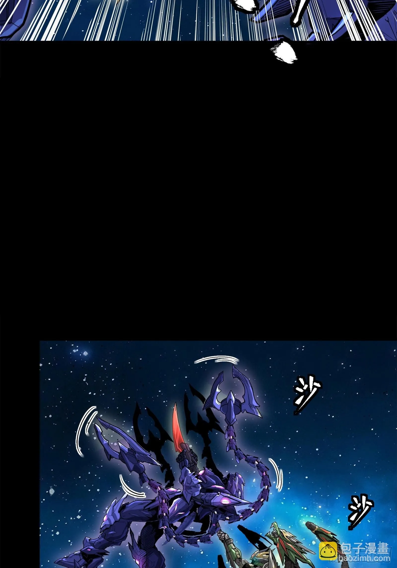 135 星辰色VS暗影复制体 第54页