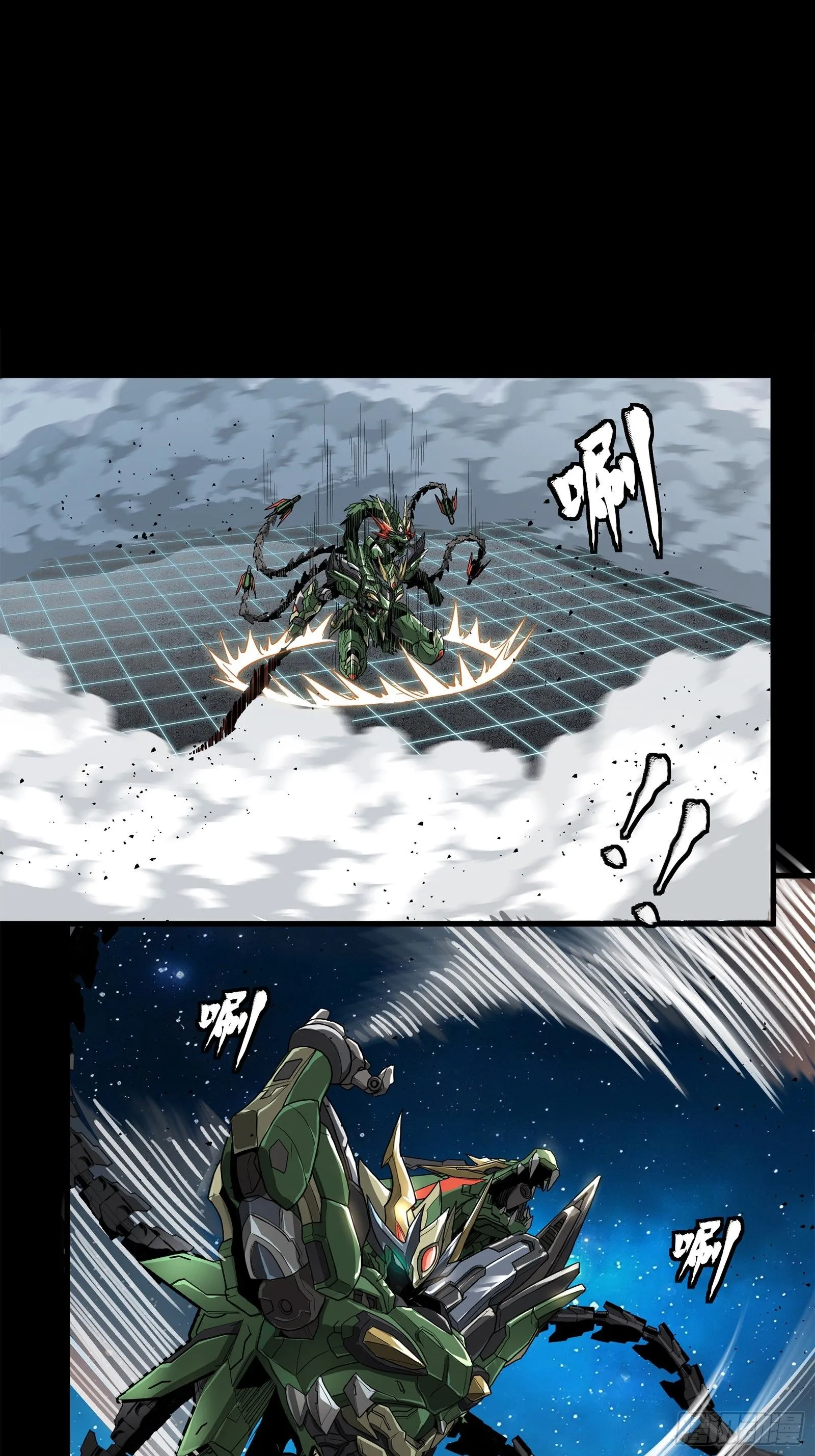 135 星辰色VS暗影复制体 第61页