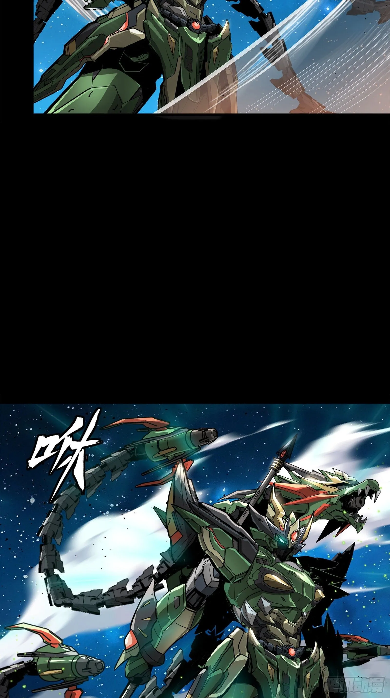 135 星辰色VS暗影复制体 第62页