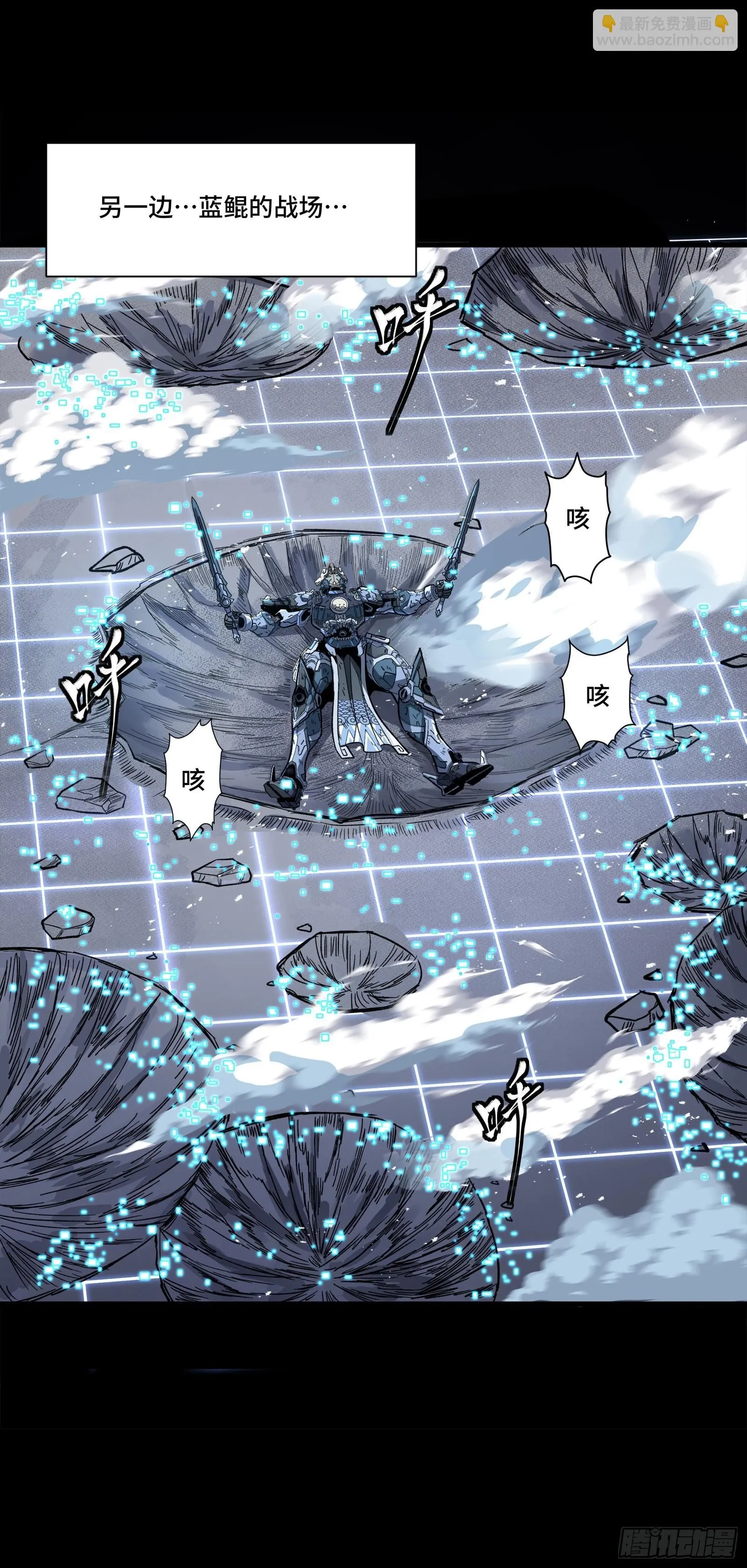 135 星辰色VS暗影复制体 第82页