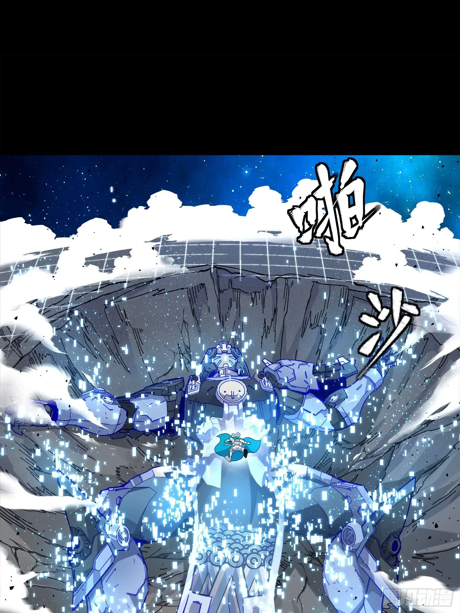 135 星辰色VS暗影复制体 第83页