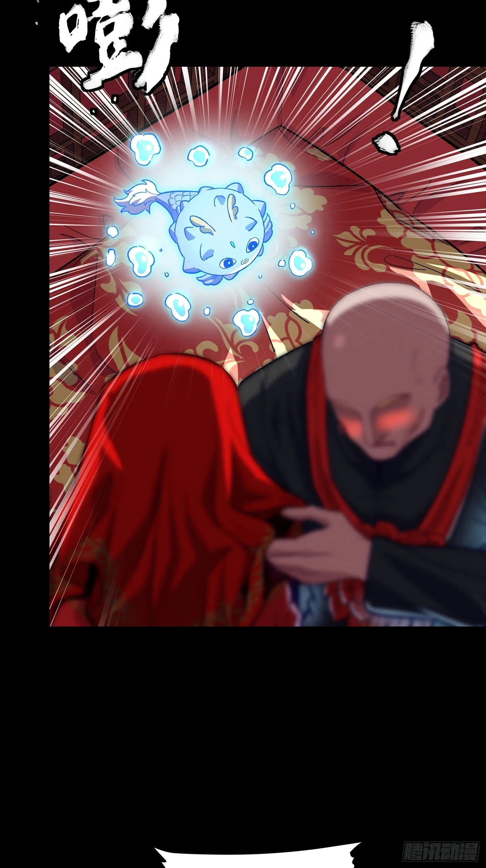 134 敖丙五人众 第8页