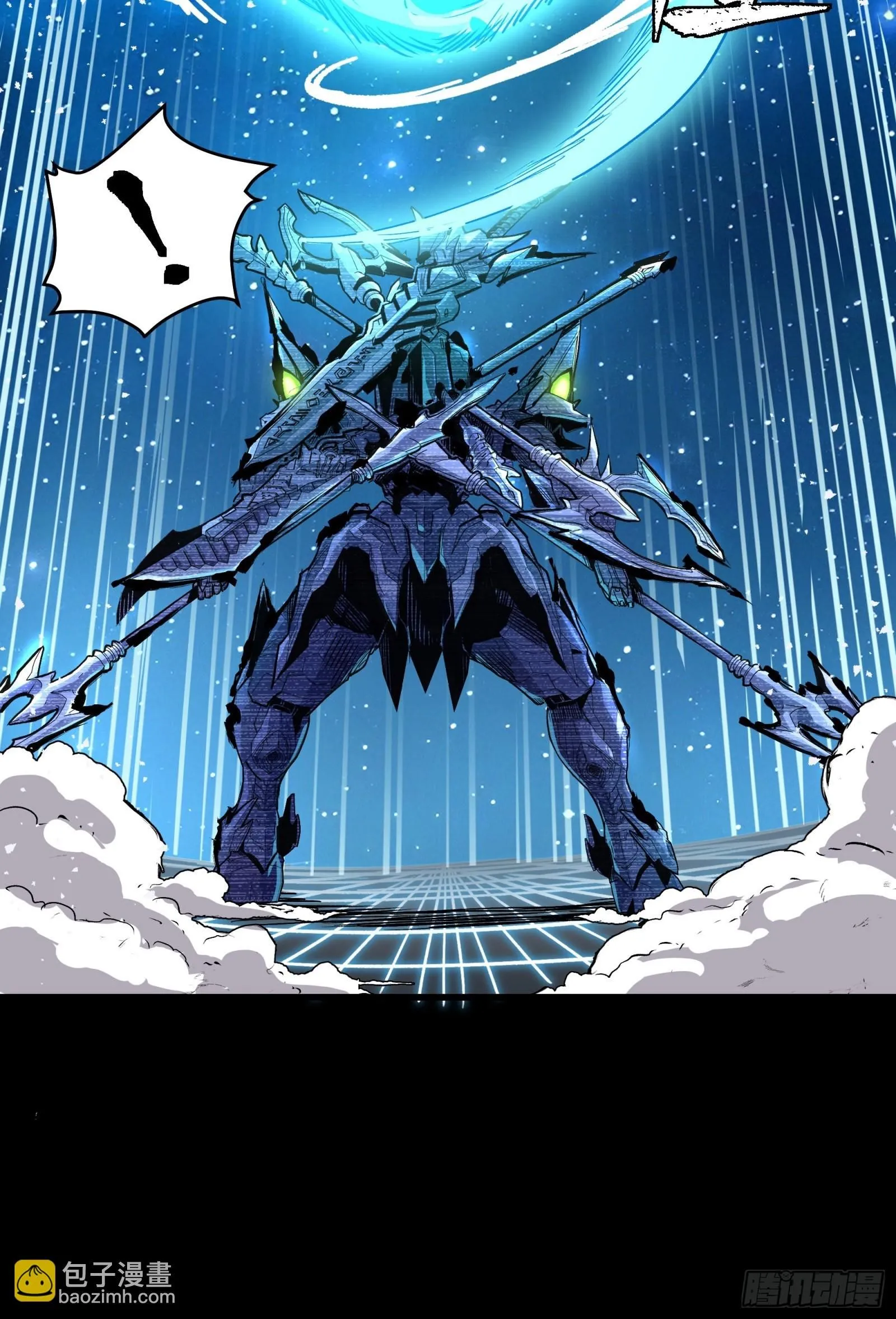 134 敖丙五人众 第63页