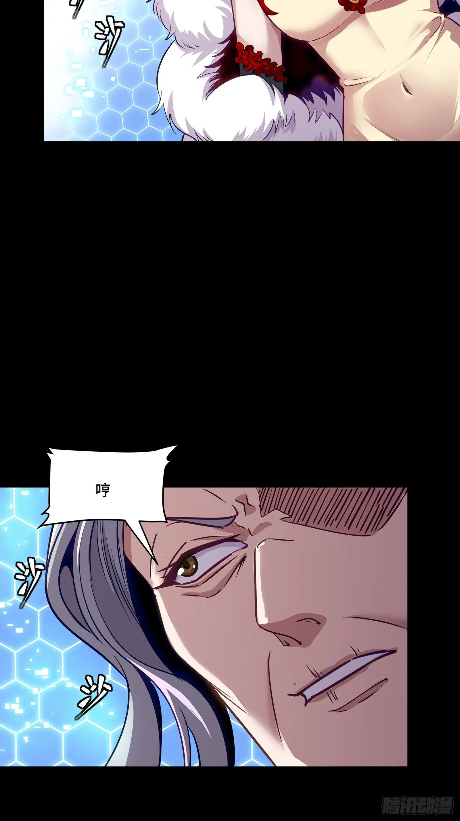 132 第二重试炼 第4页