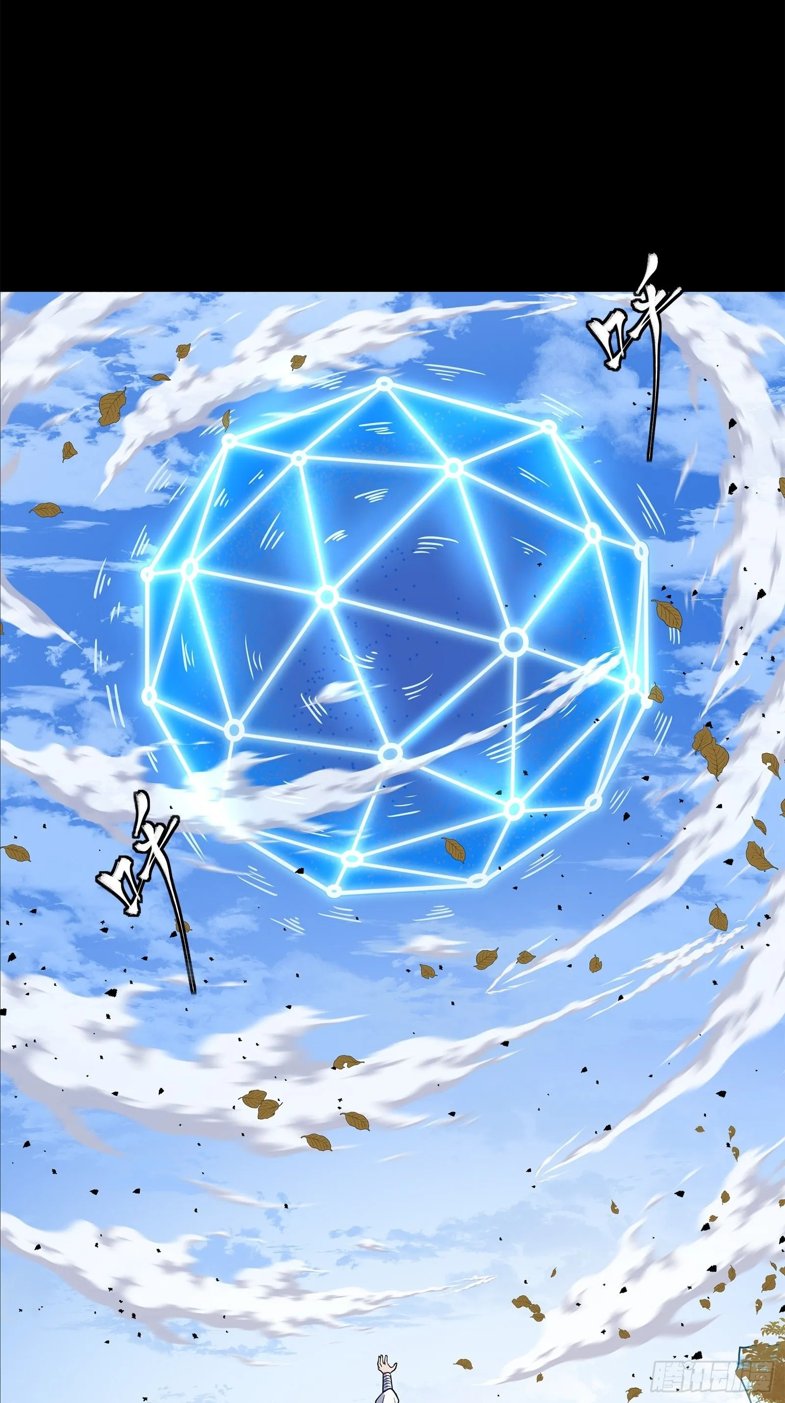 132 第二重试炼 第18页
