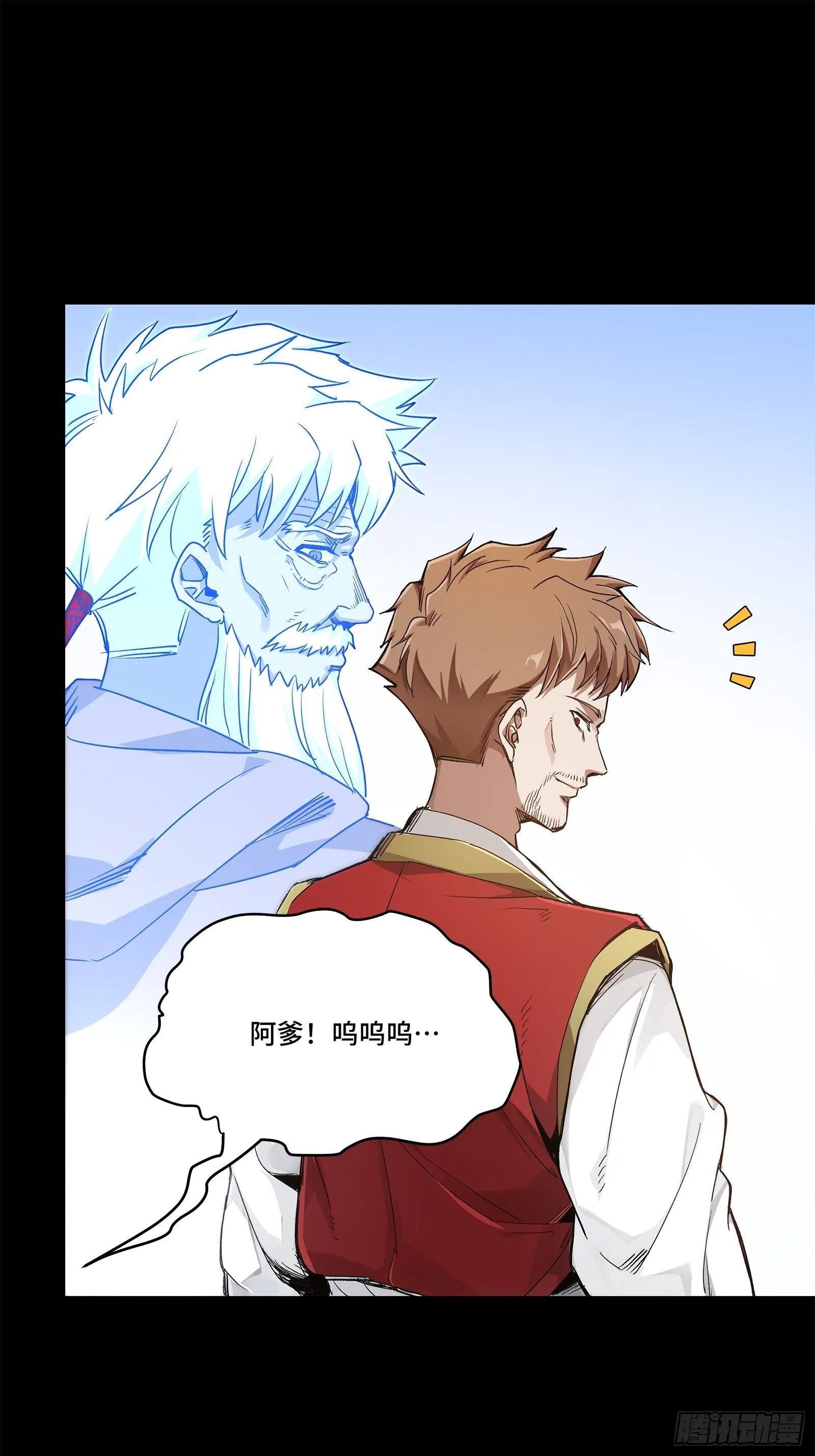 132 第二重试炼 第24页