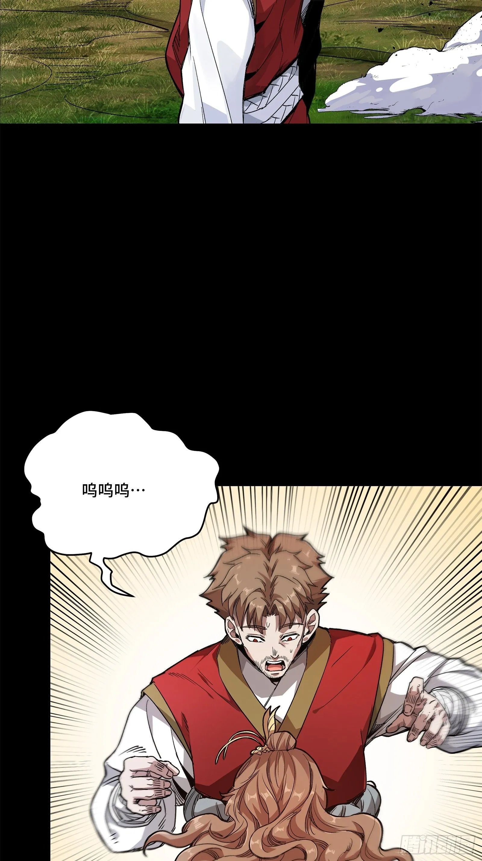 132 第二重试炼 第26页