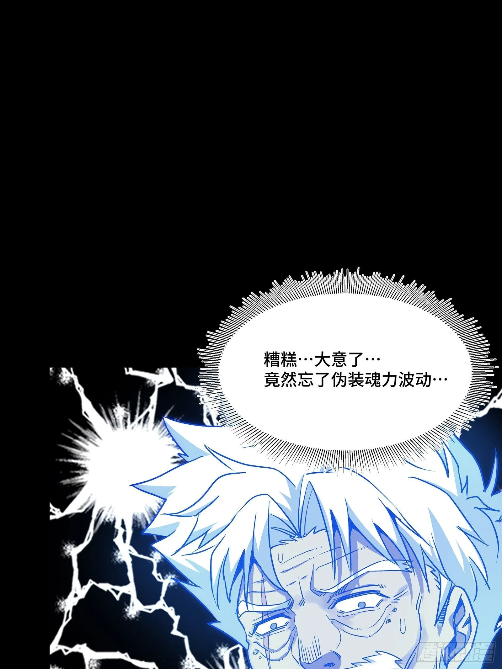 132 第二重试炼 第37页