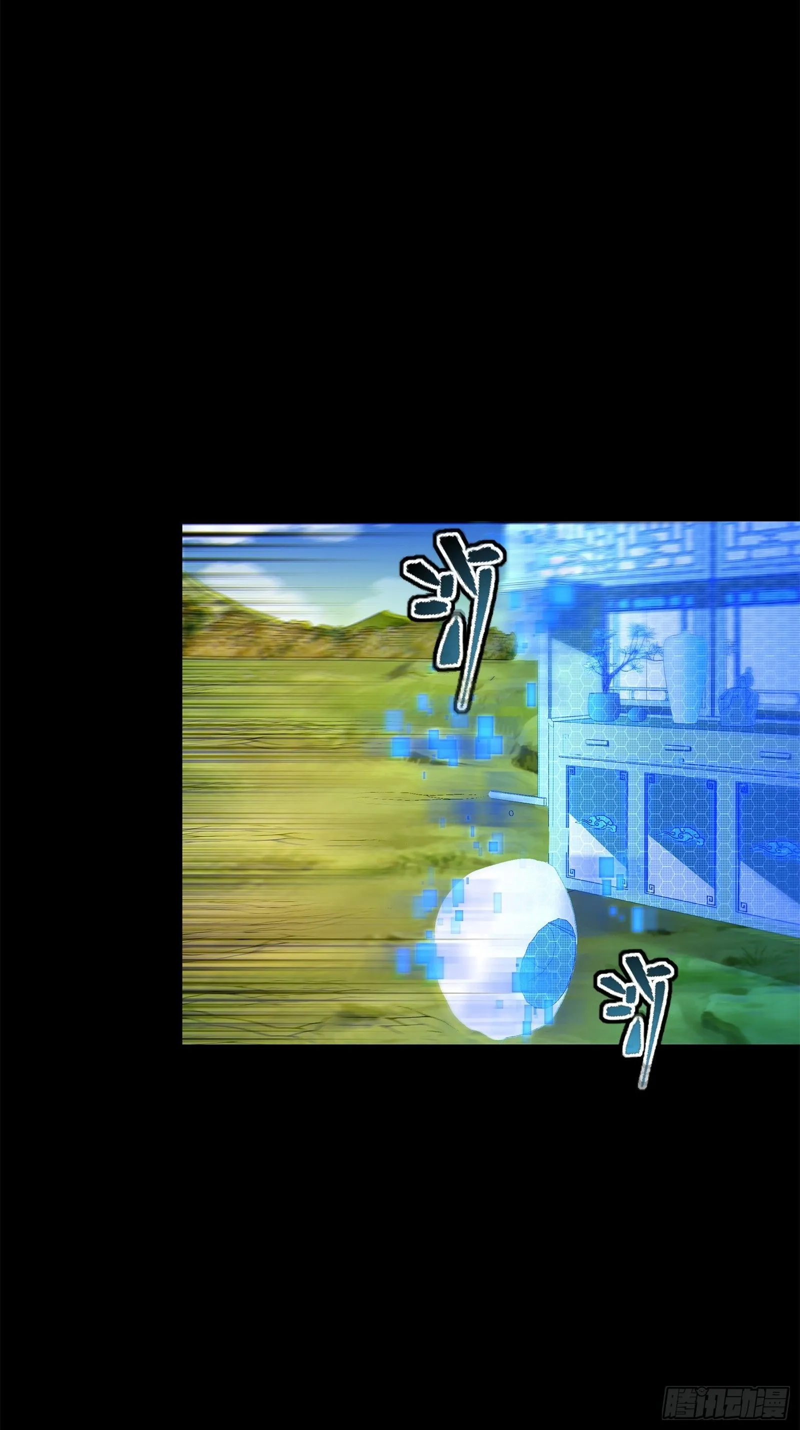 132 第二重试炼 第63页