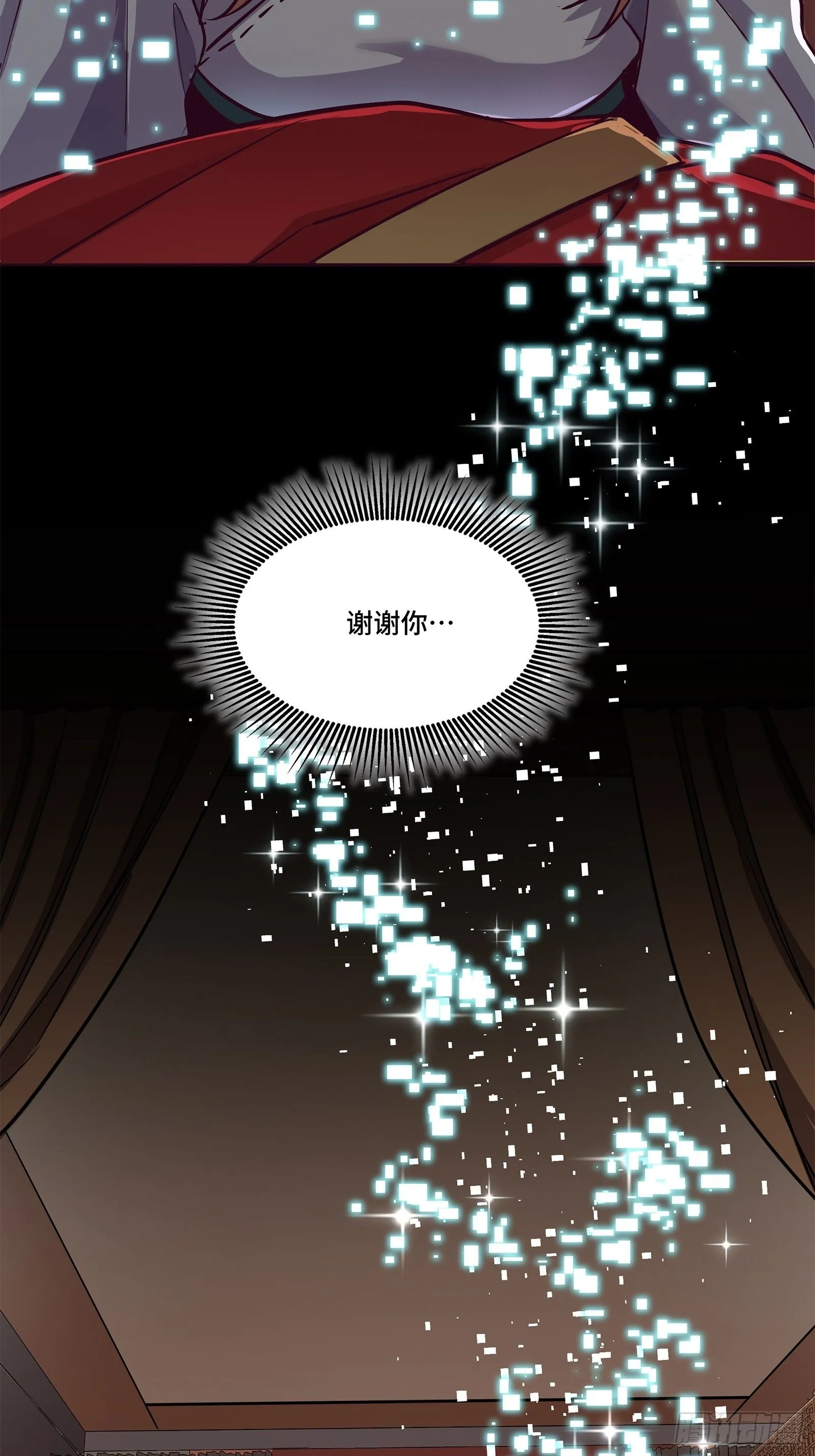 132 第二重试炼 第91页