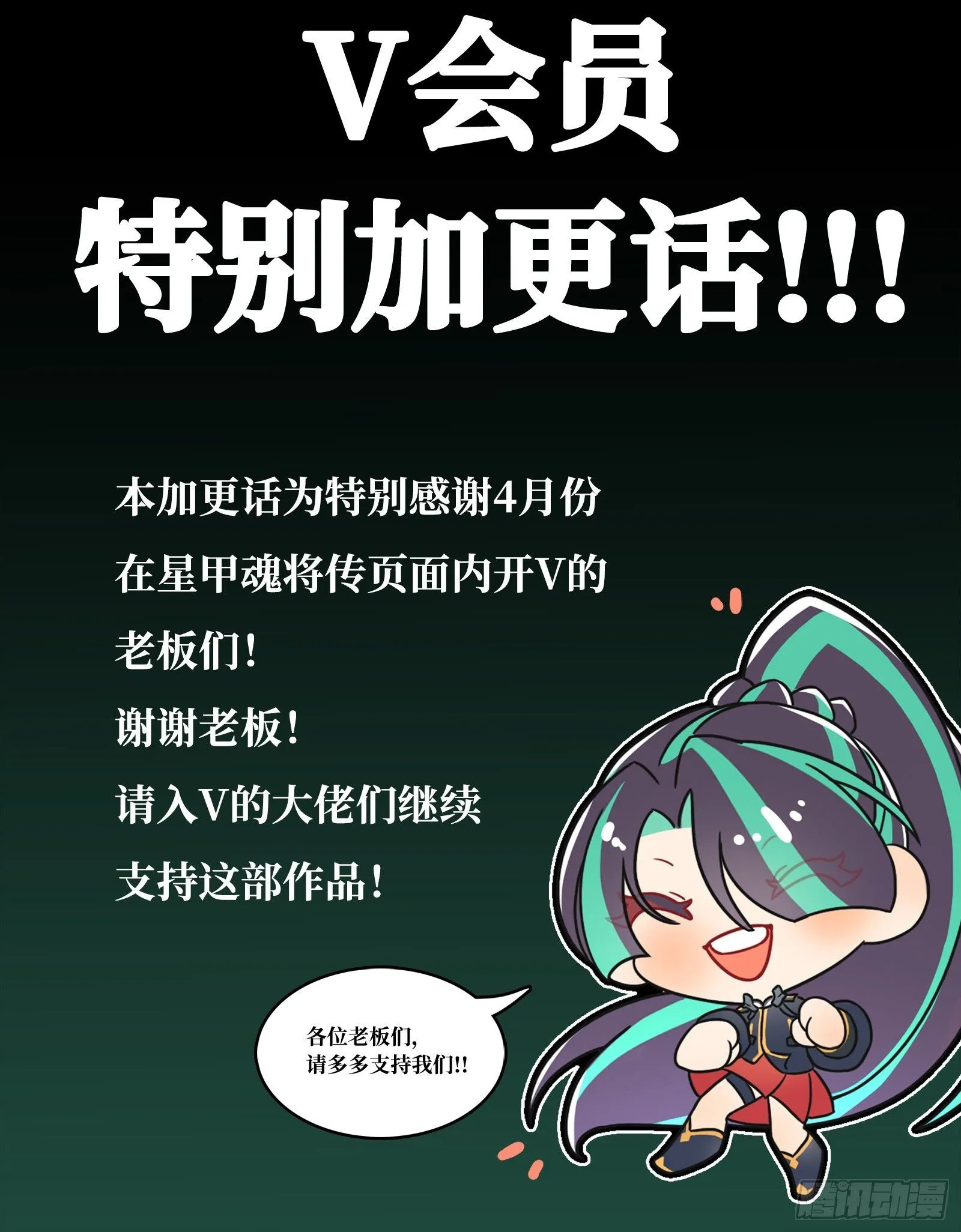 131 我会出手 第1页