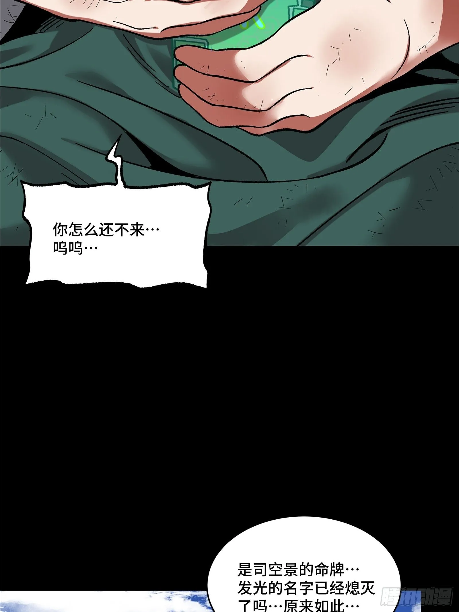 131 我会出手 第10页