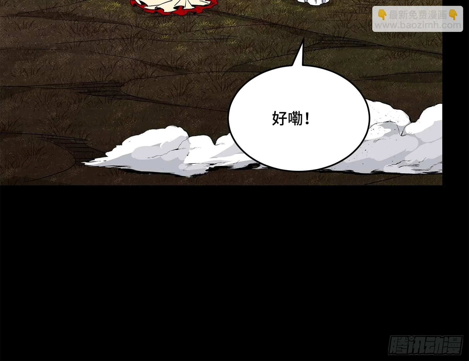 131 我会出手 第27页