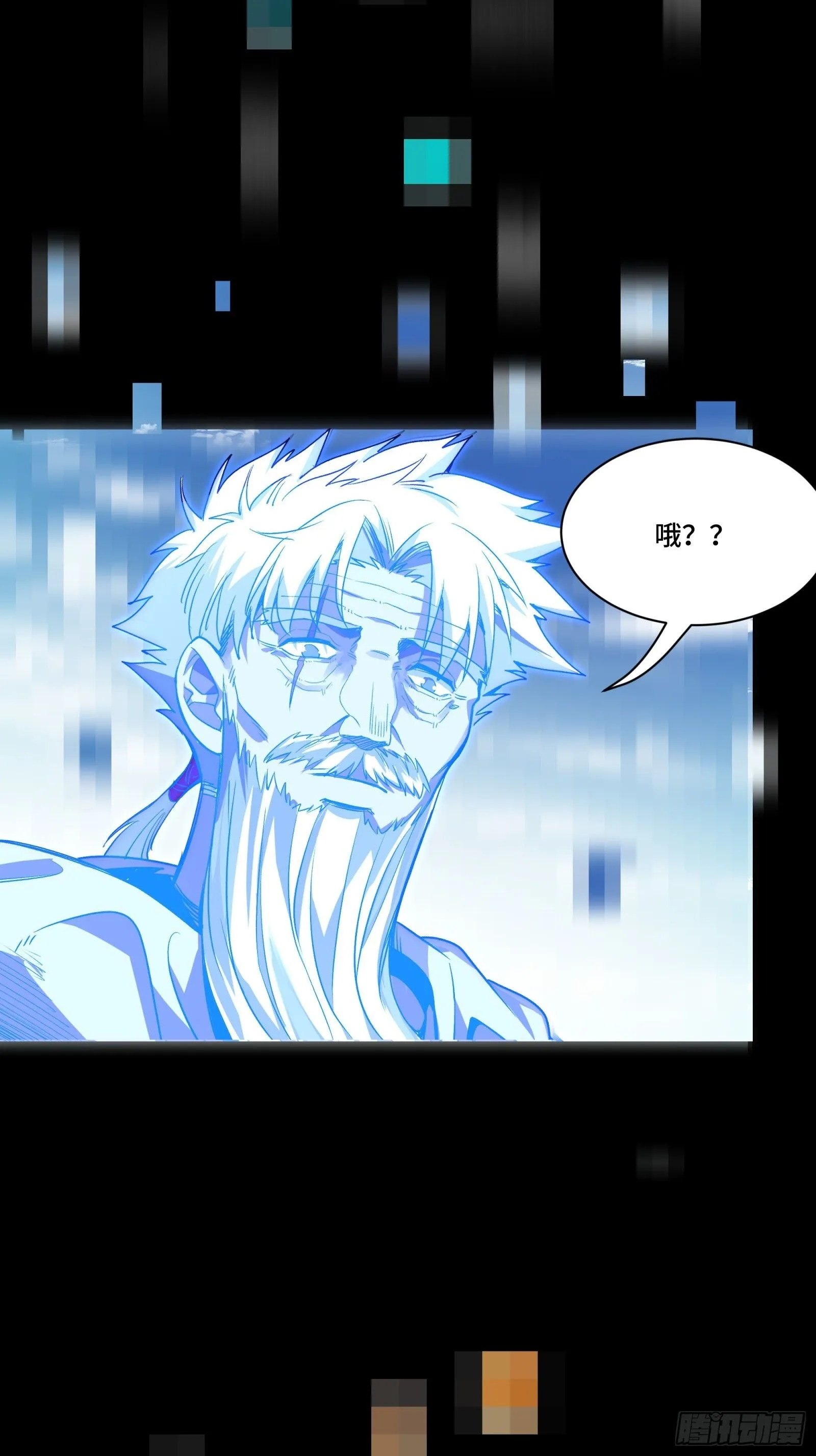131 我会出手 第31页