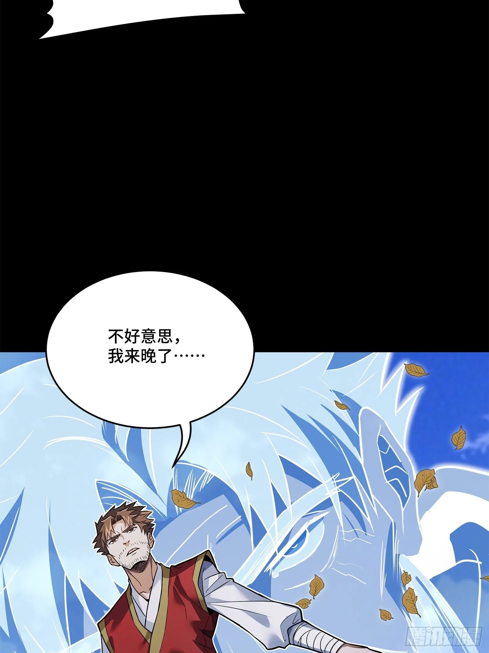 131 我会出手 第59页