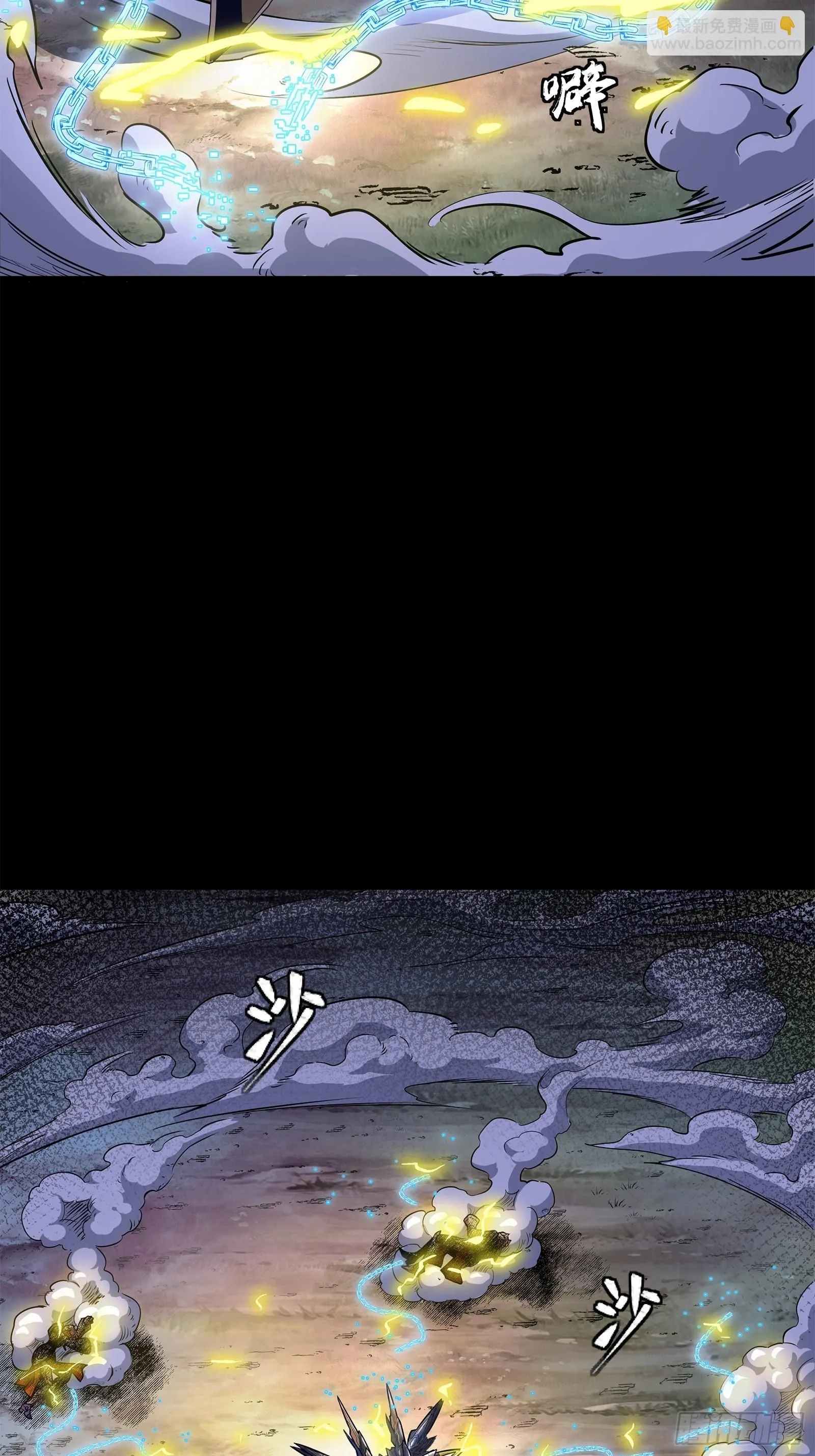 130 等不到的人 第12页