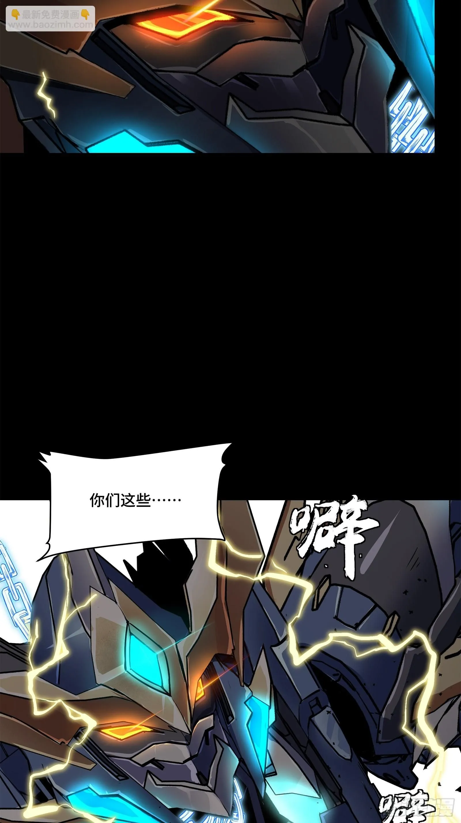 130 等不到的人 第33页