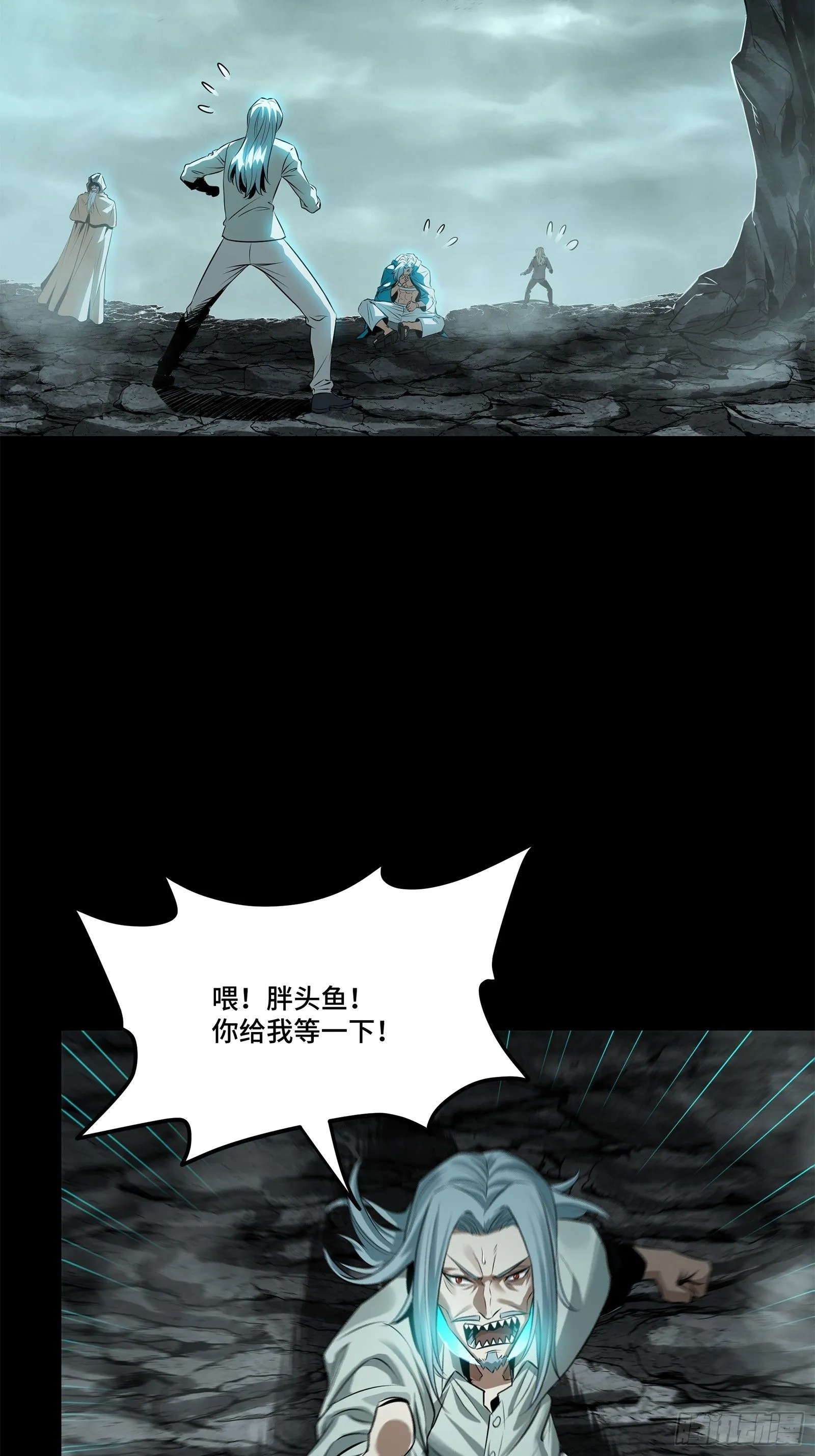 138 龙尾城兽潮 第40页