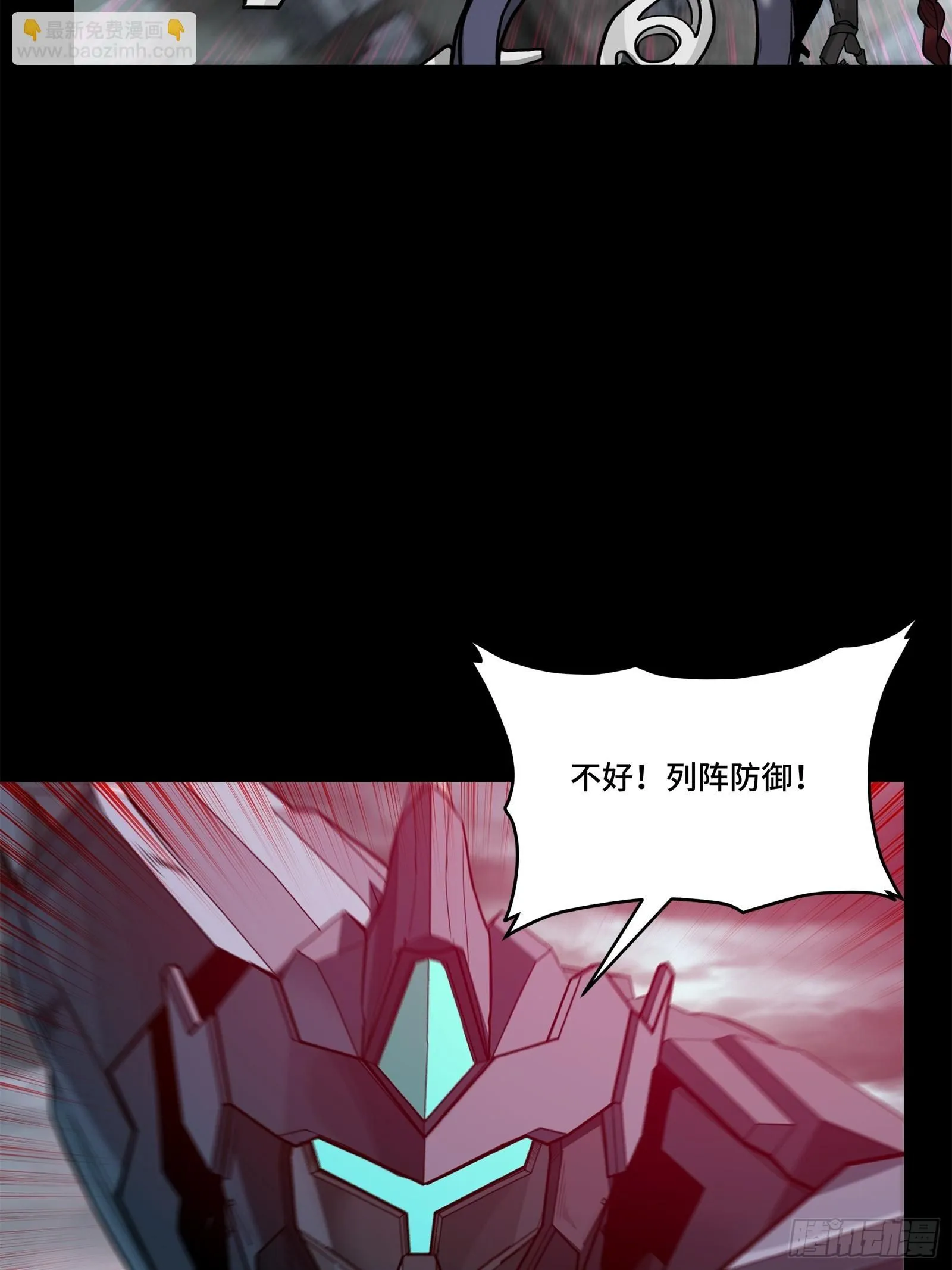139 试炼开始 第17页
