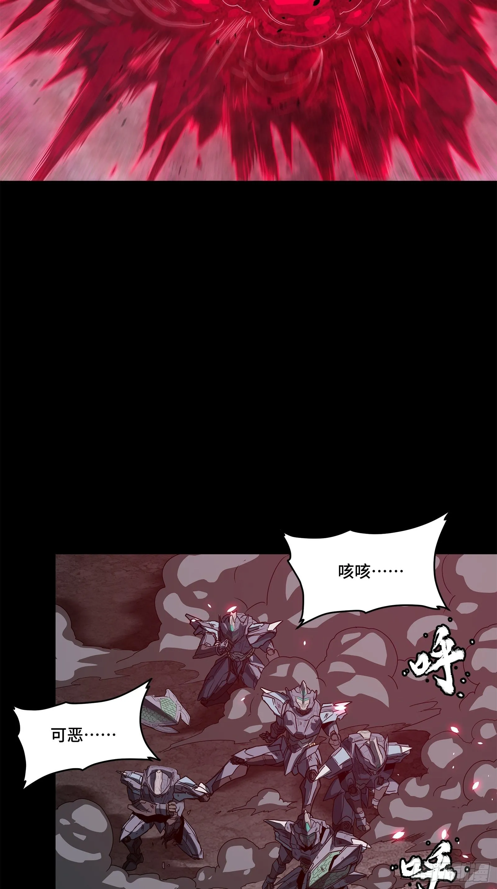 139 试炼开始 第22页