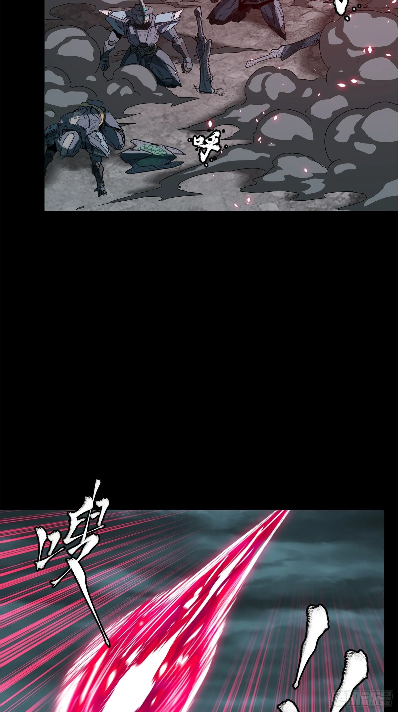 139 试炼开始 第23页