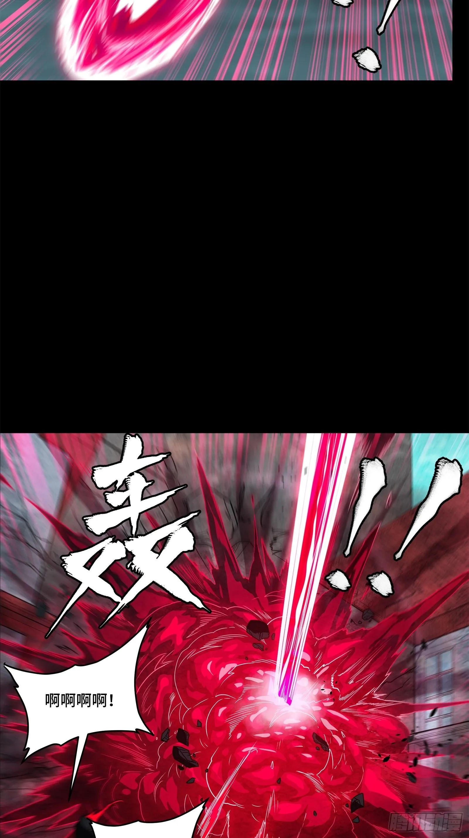 139 试炼开始 第24页