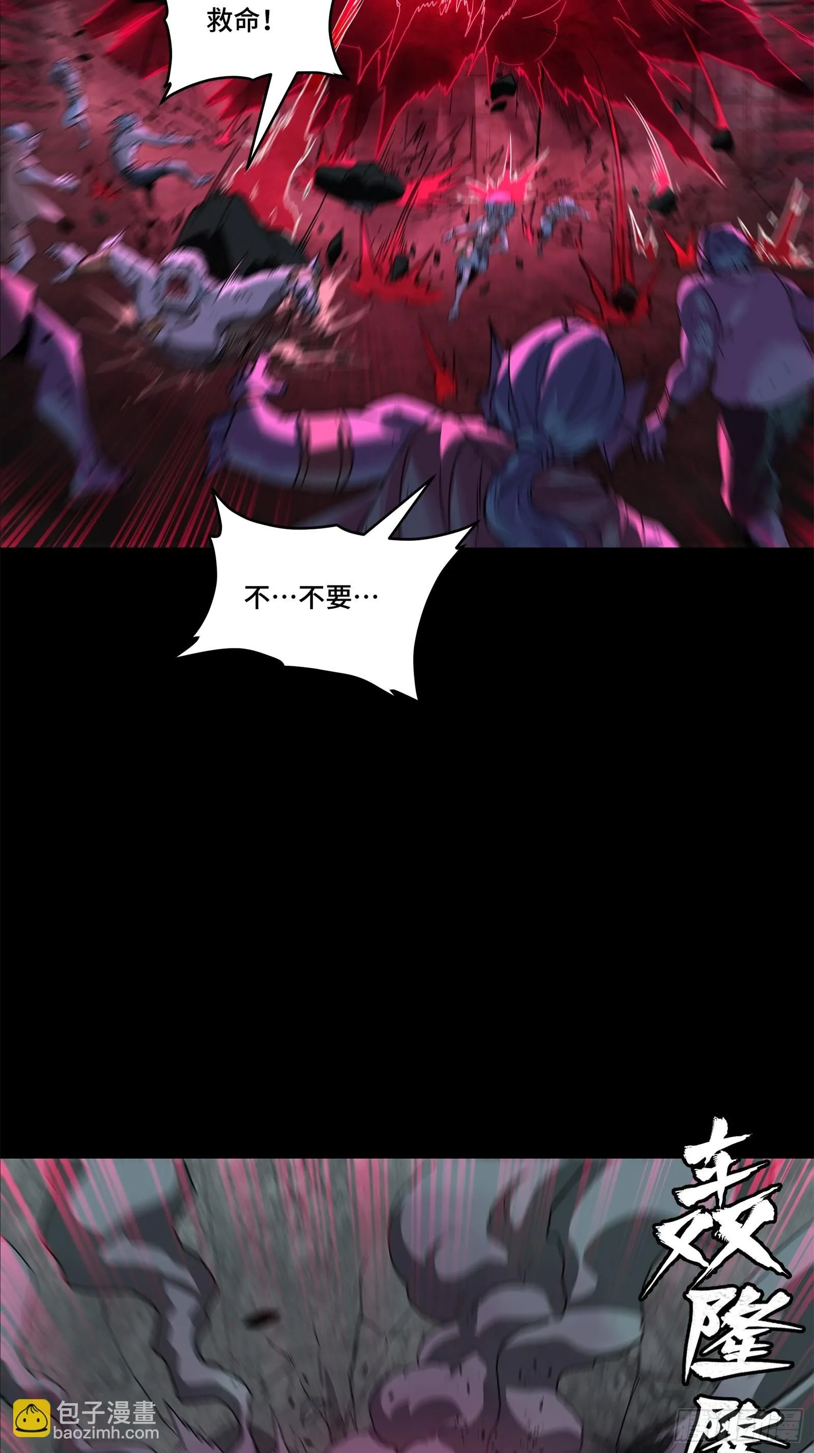 139 试炼开始 第25页