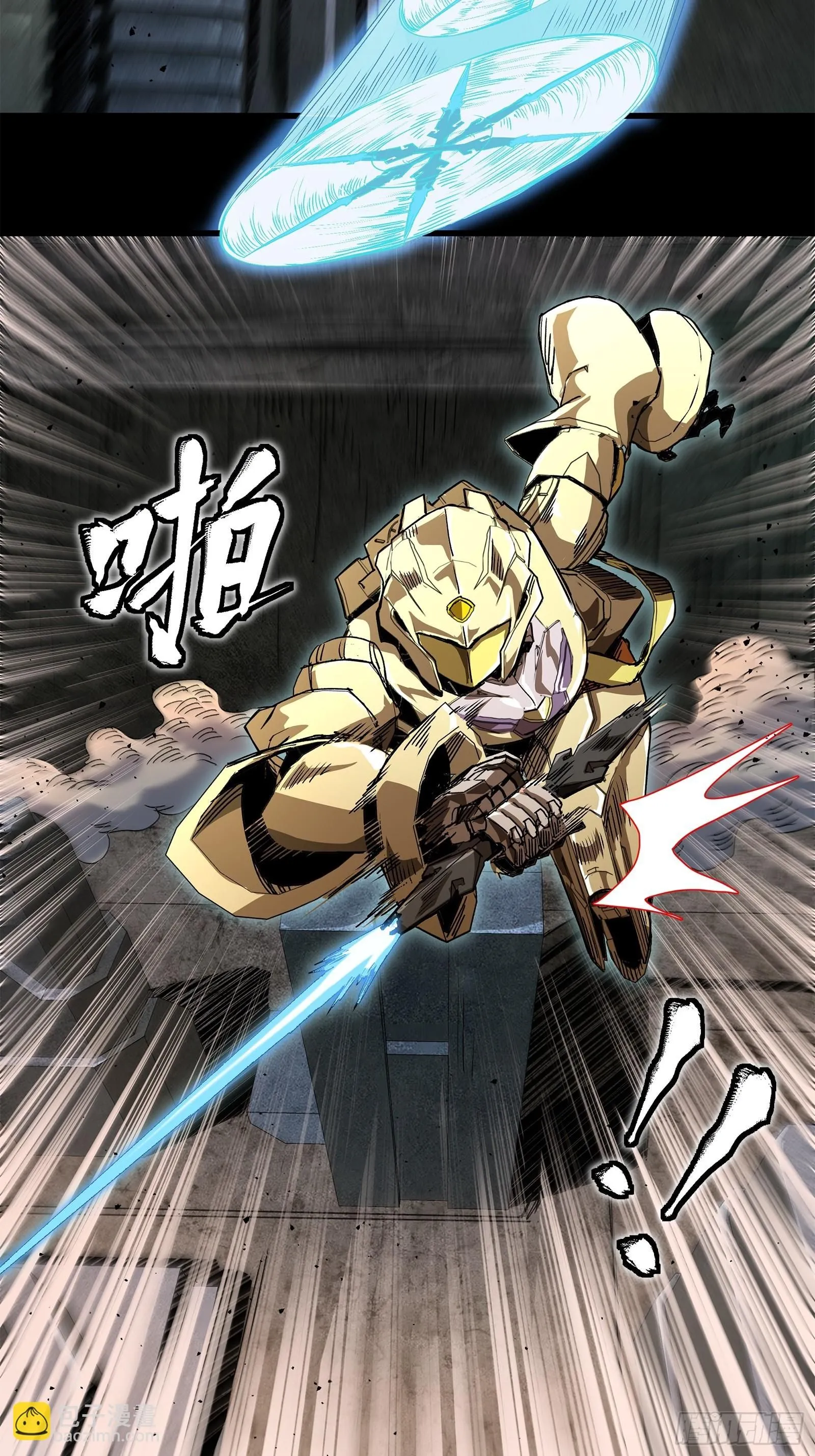 139 试炼开始 第33页
