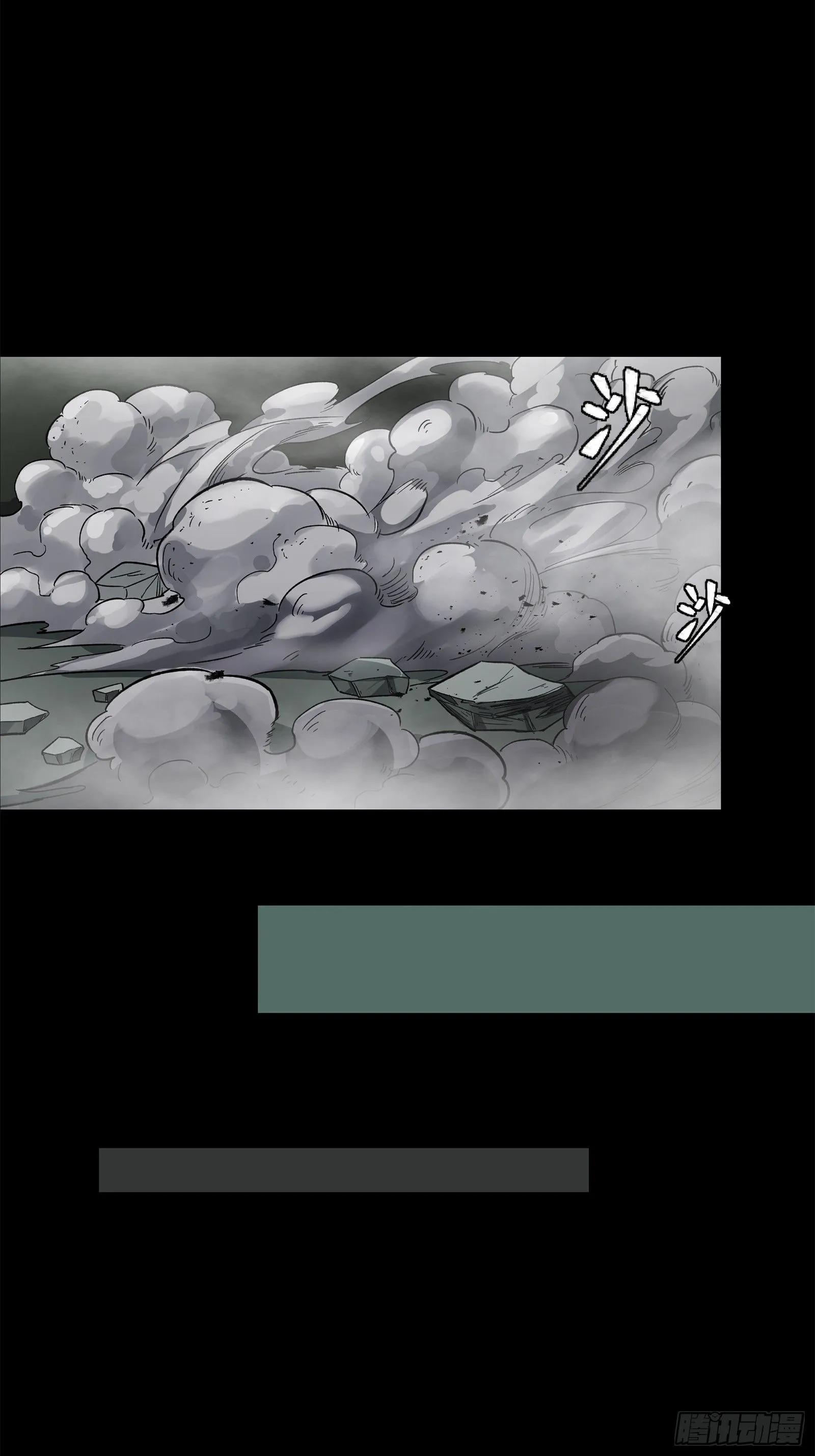 139 试炼开始 第46页