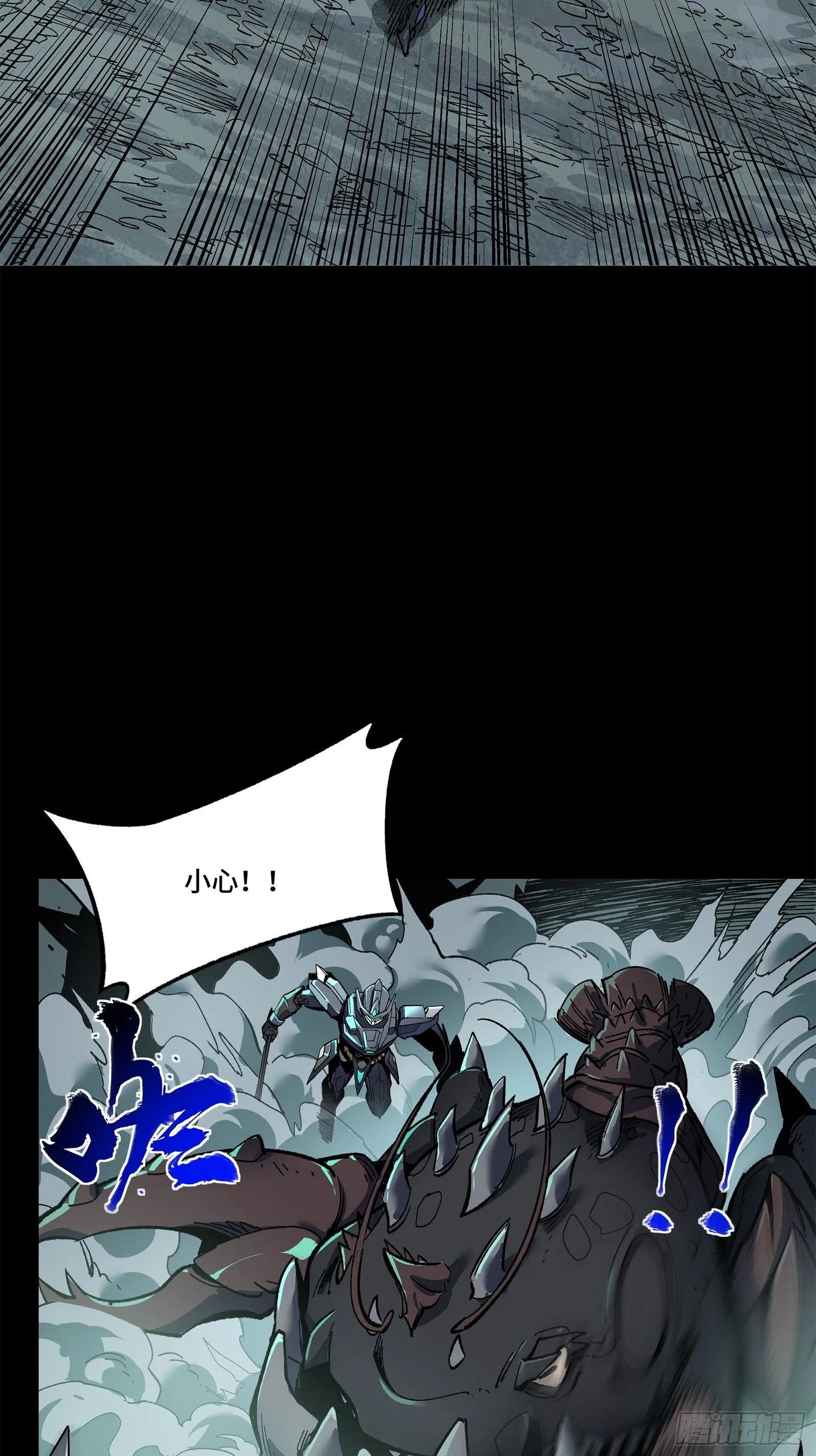 139 试炼开始 第49页