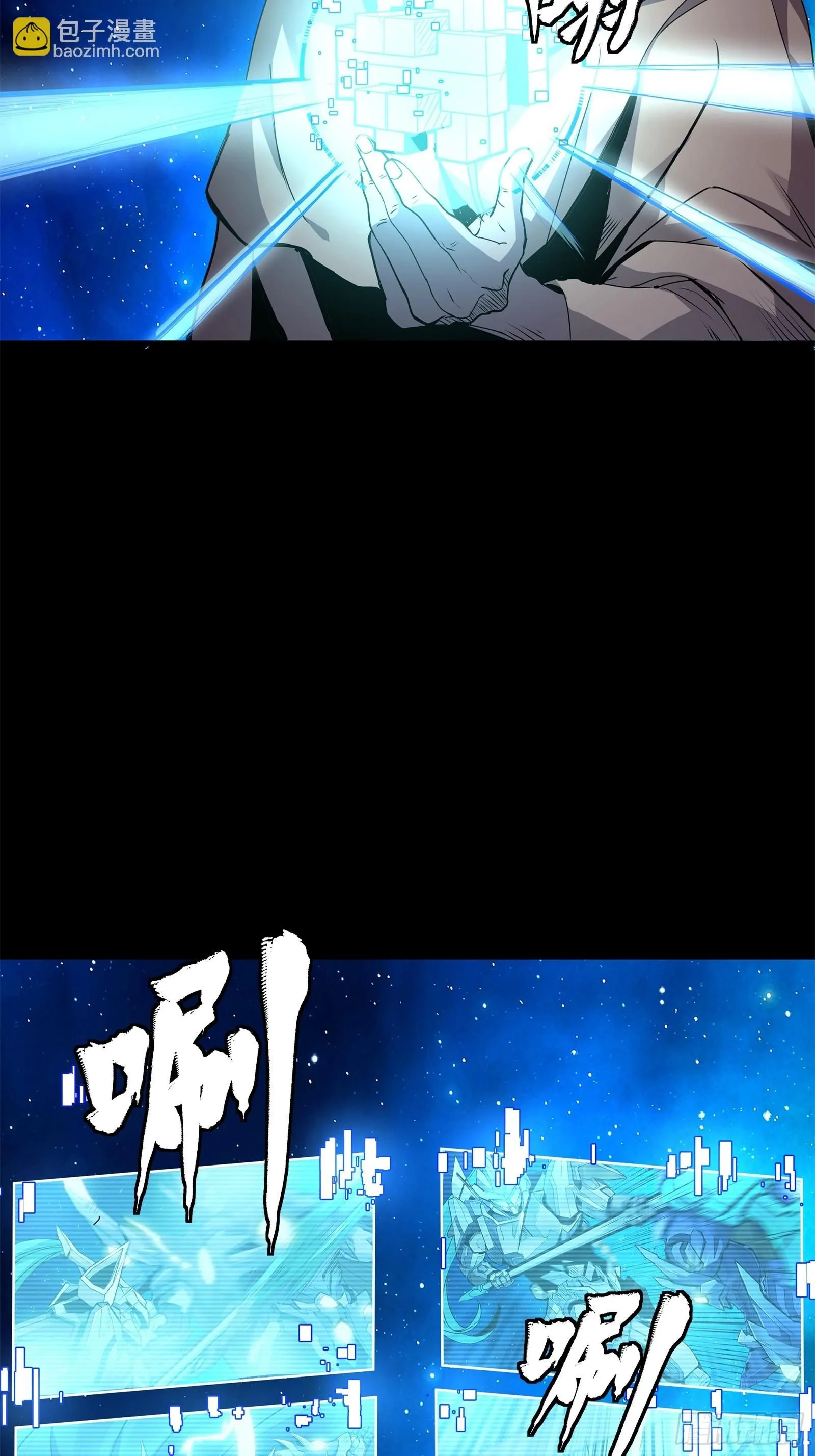 137 第三重试炼 第9页