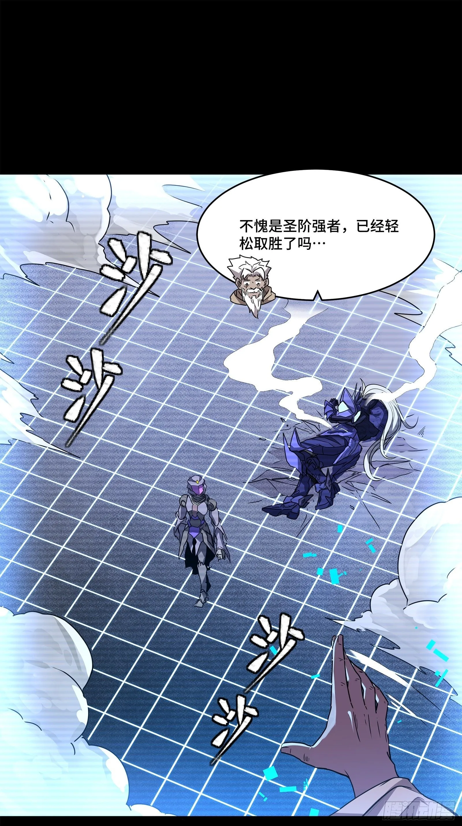 137 第三重试炼 第11页