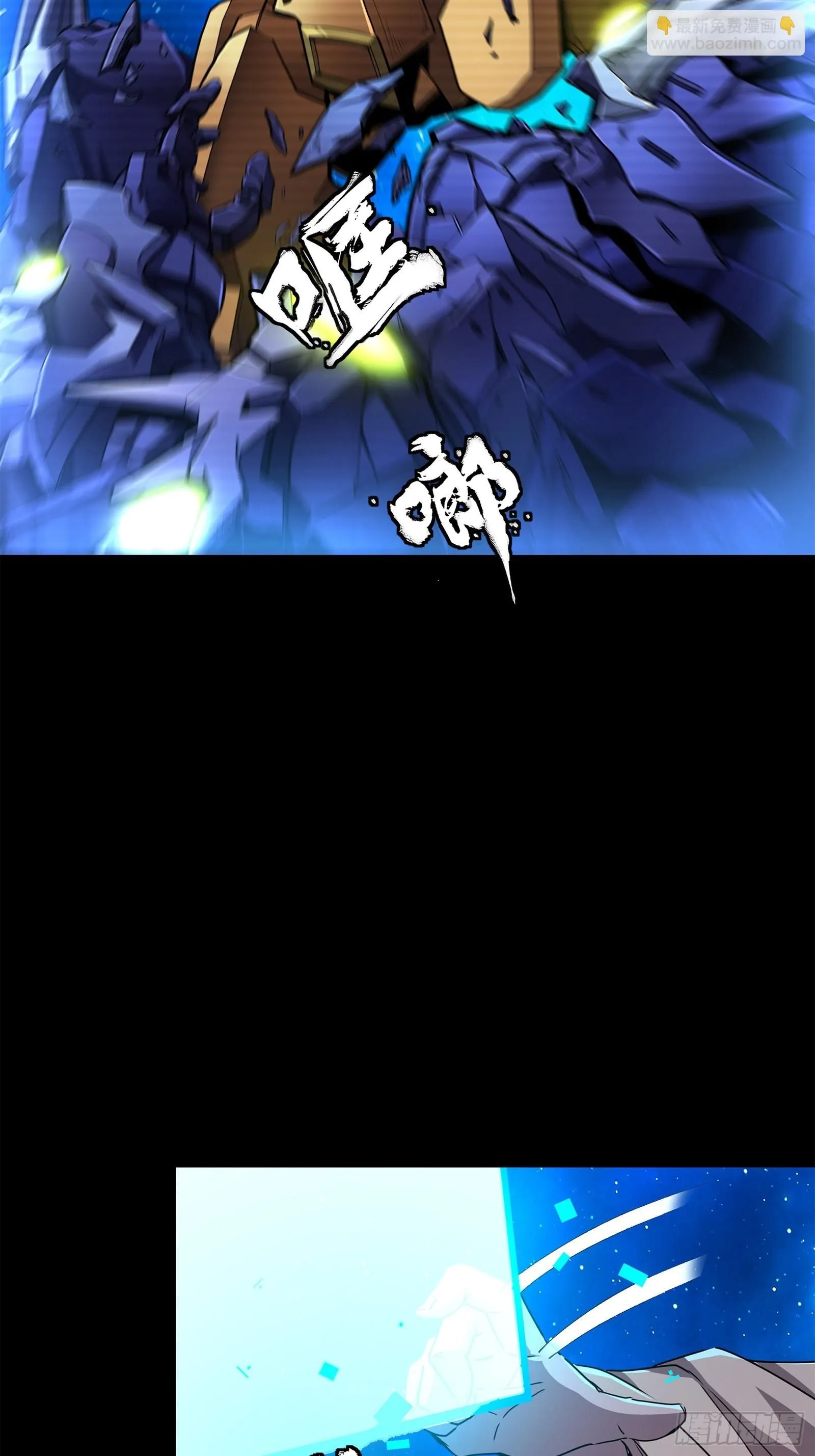 137 第三重试炼 第14页