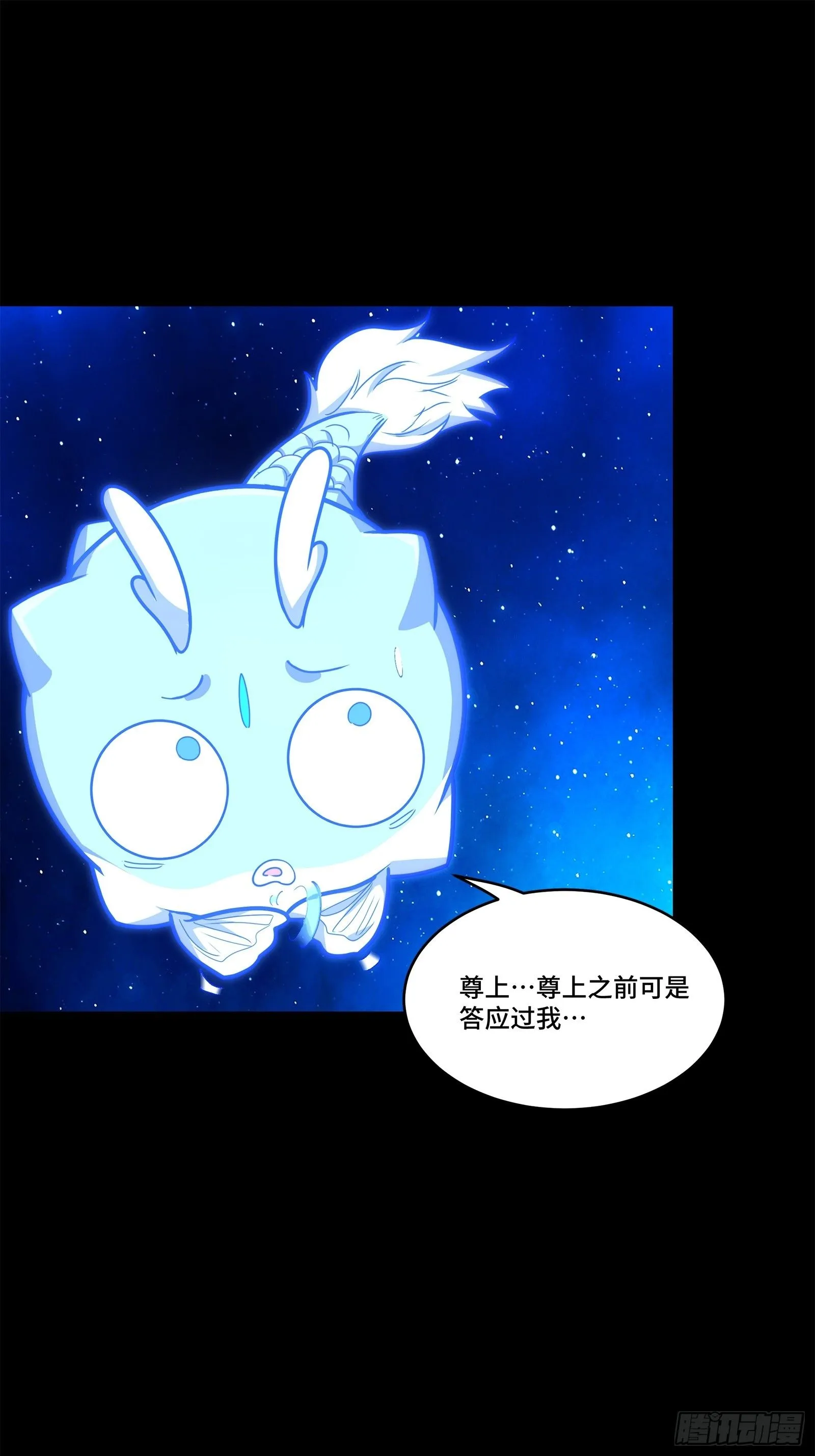 137 第三重试炼 第17页