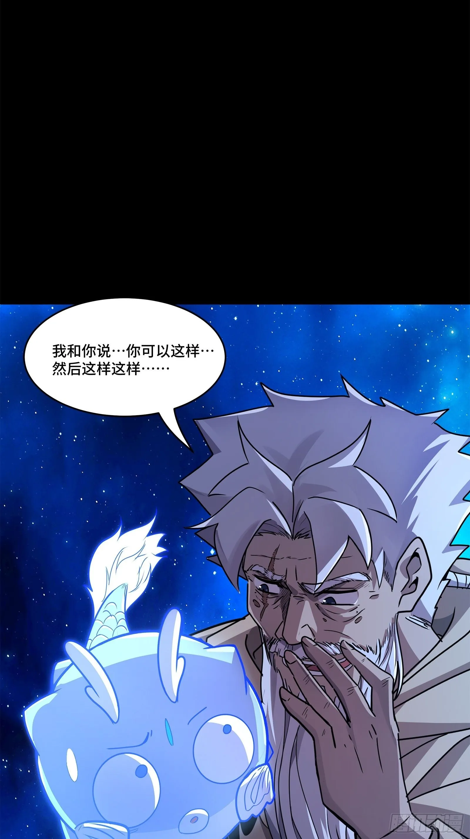 137 第三重试炼 第21页