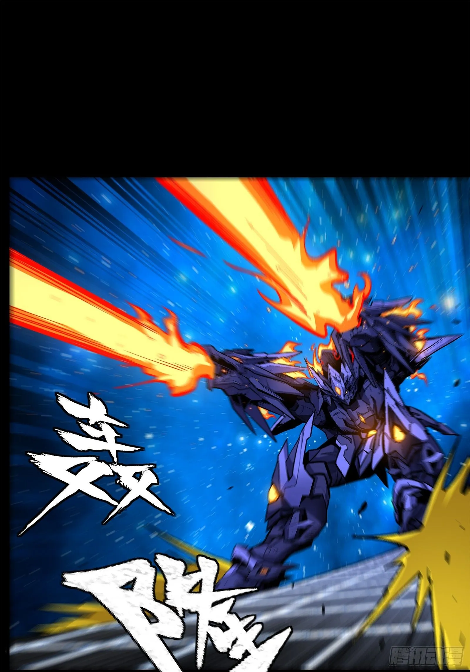 137 第三重试炼 第23页