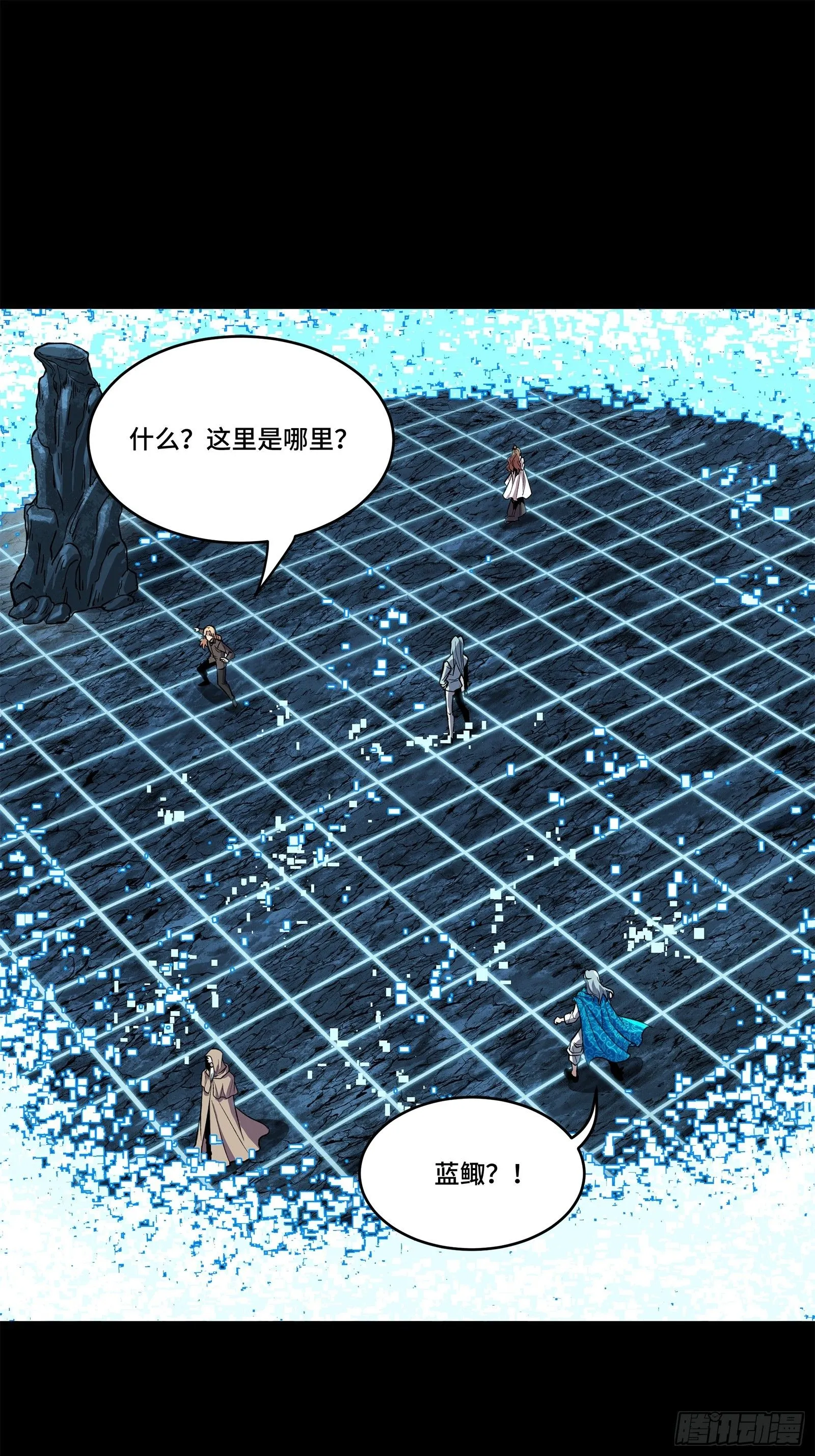 137 第三重试炼 第47页